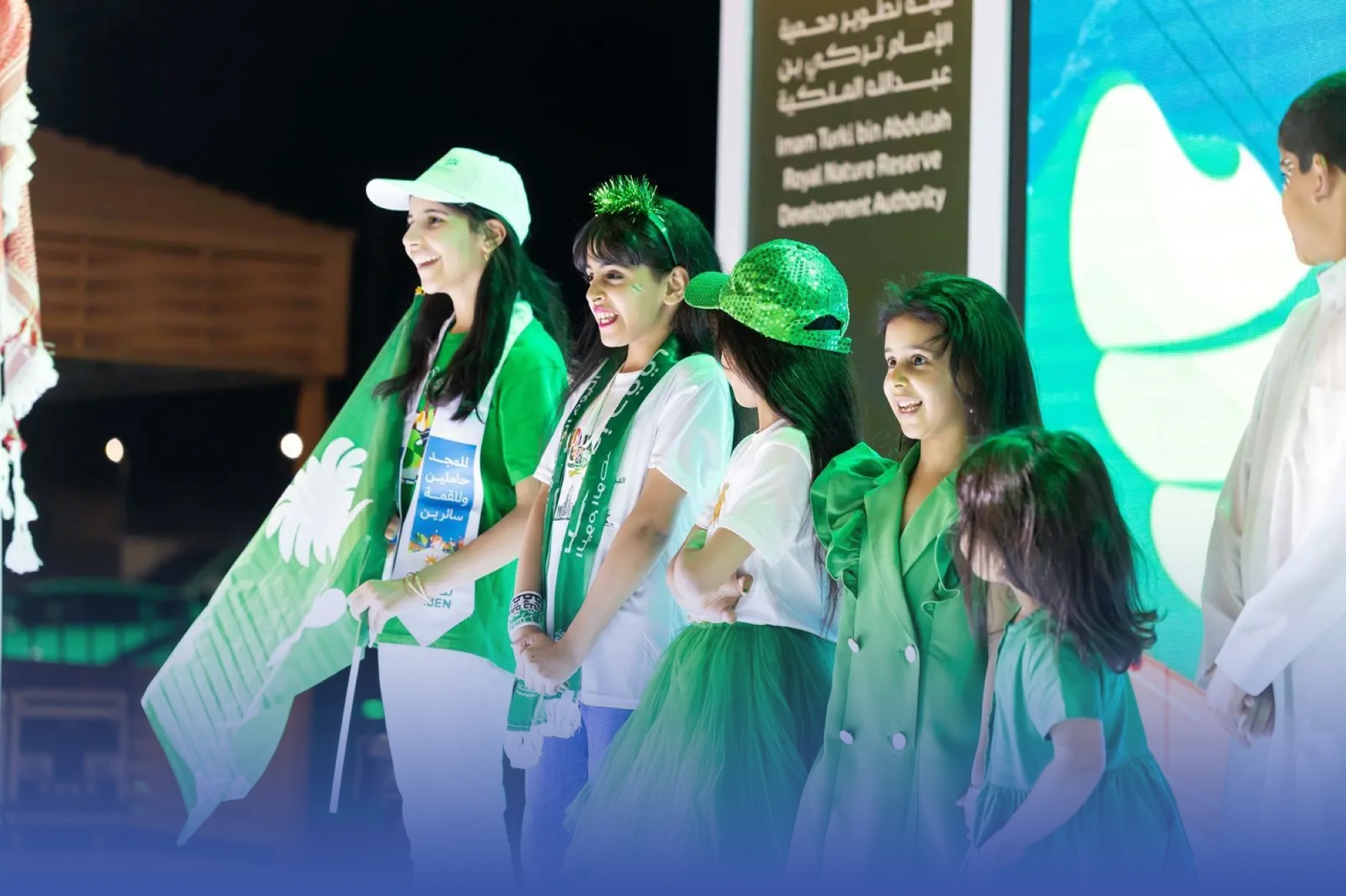 "محمية الإمام" تحتفي بـ"الوطن"