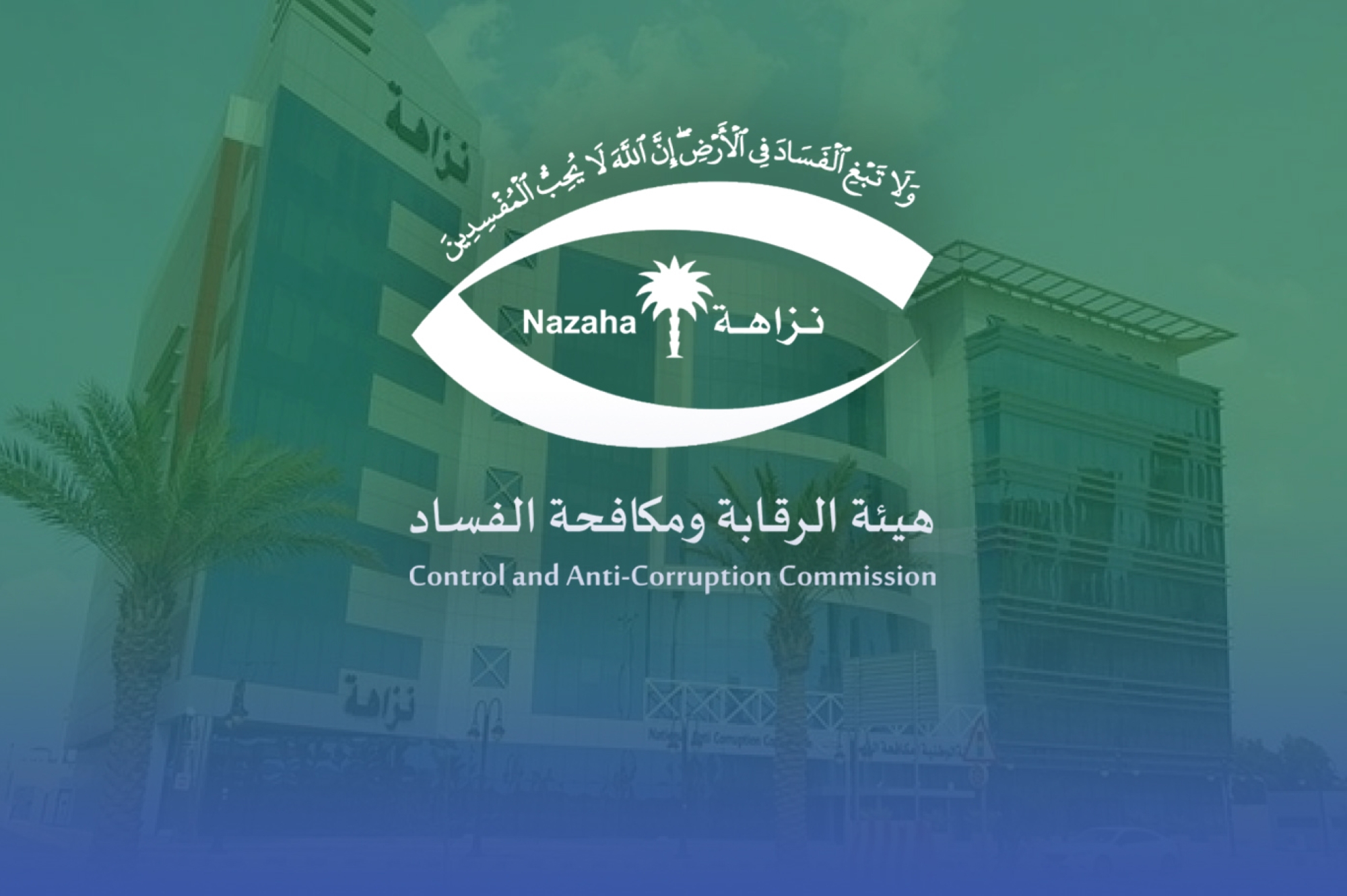 "رجل أعمال" يستولي على 100 مليون بـ"عقود وهمية"