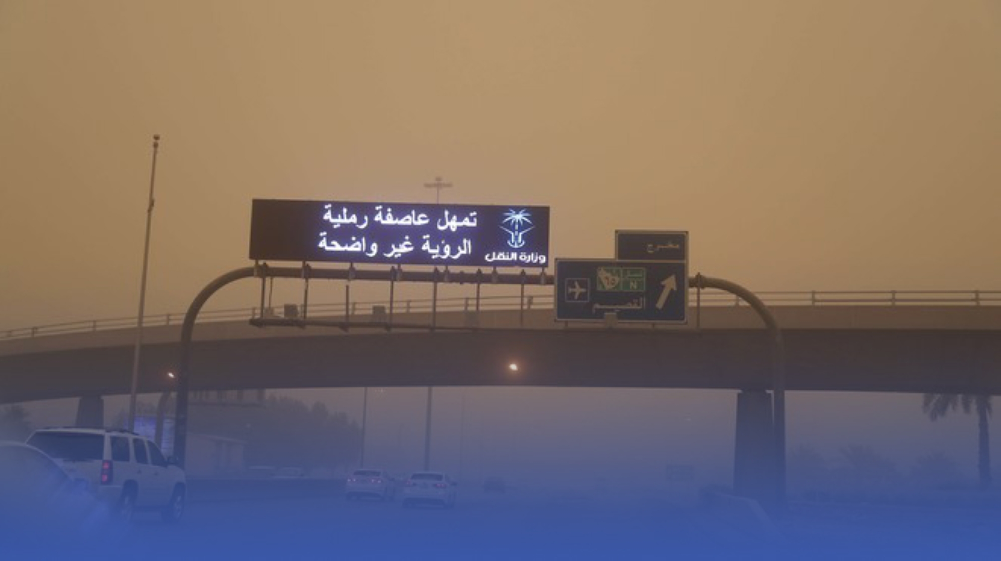 طقس اليوم.. أمطار مصحوبة بأتربة تضرب 5 مناطق