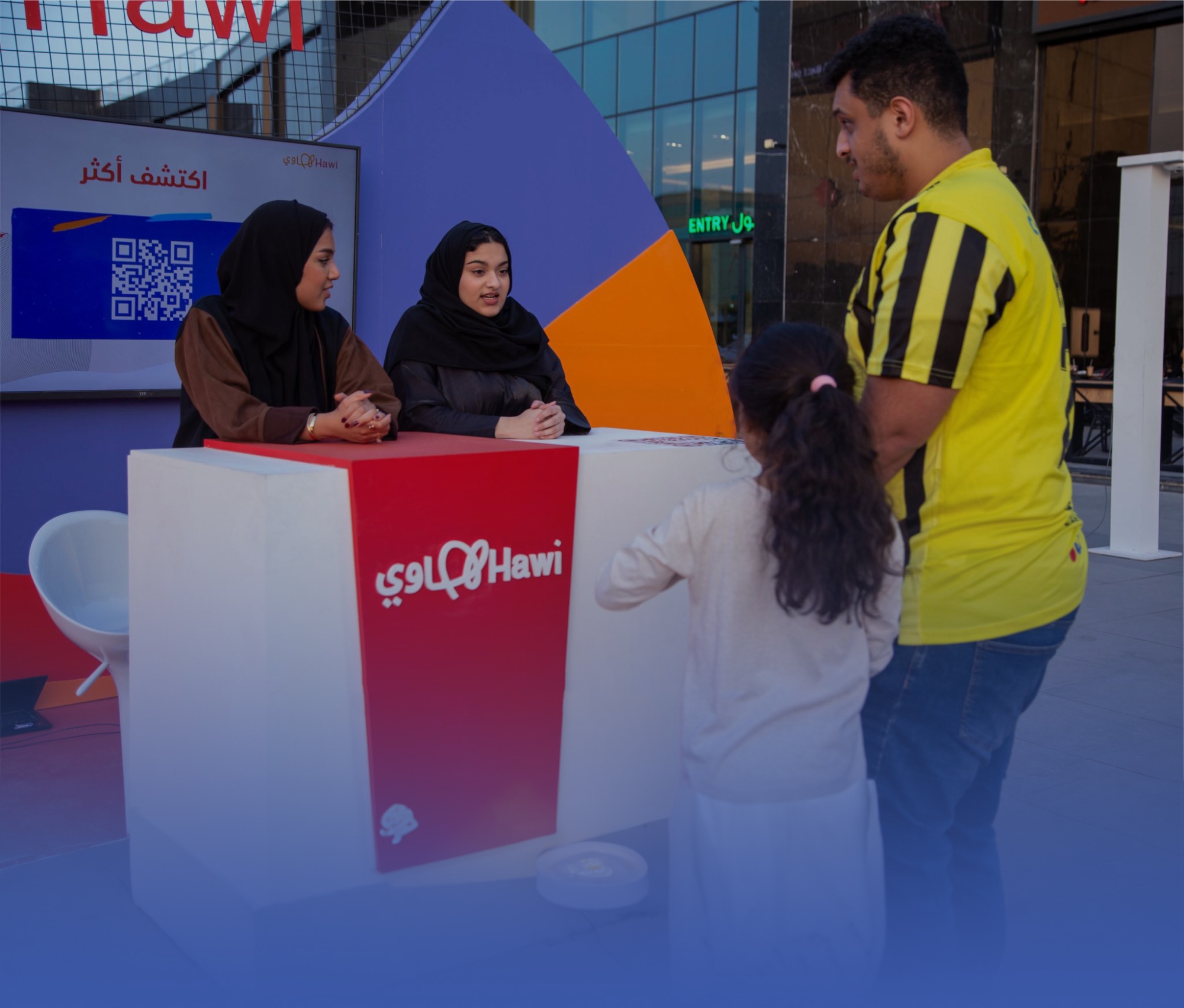 "هاوي" بمعرض الرياض للكتاب