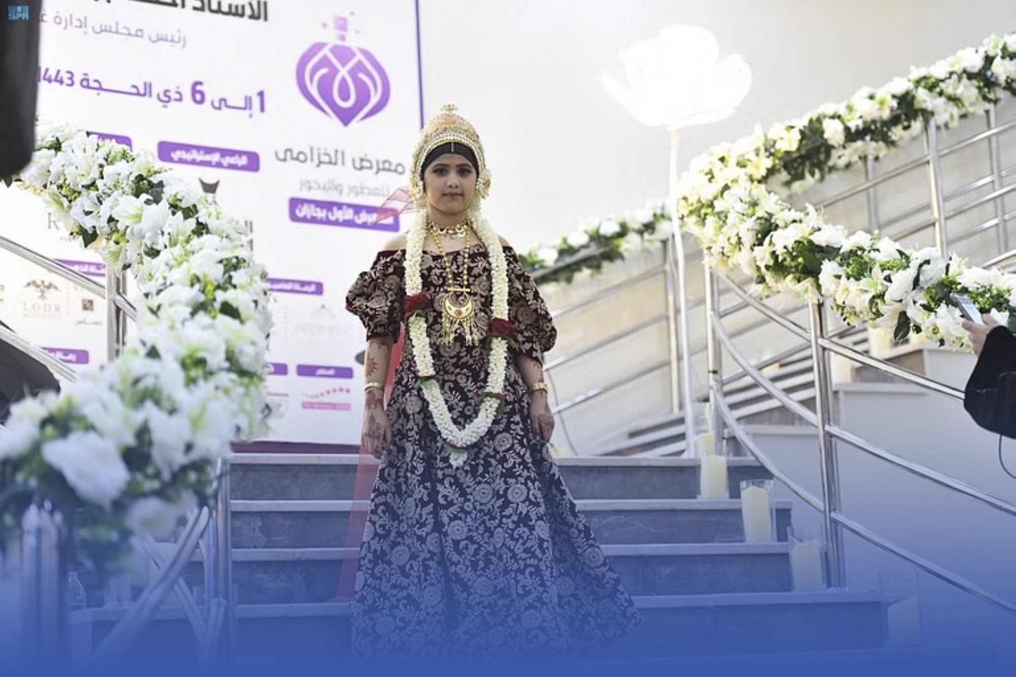 "40 علامة" تجارية بمعرض الخزامى لـ"العطور"