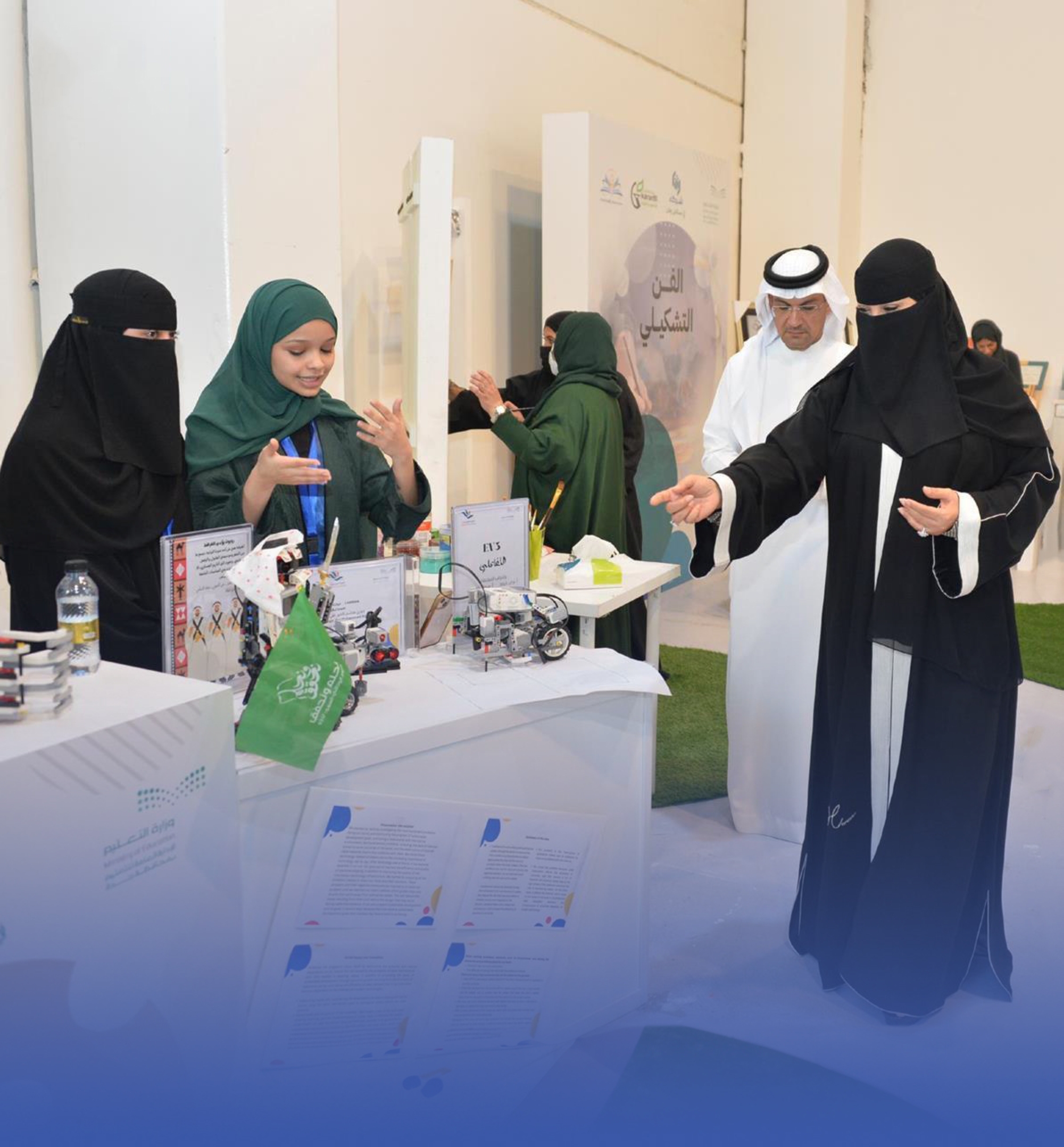 "مخرجات" التعليم بمعرض بـ"جدة"