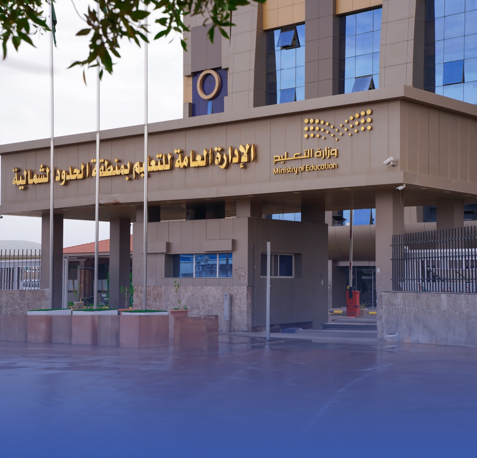 "تكريم" معلمة تُوفيت بفصل دراسي بـ"عرعر"