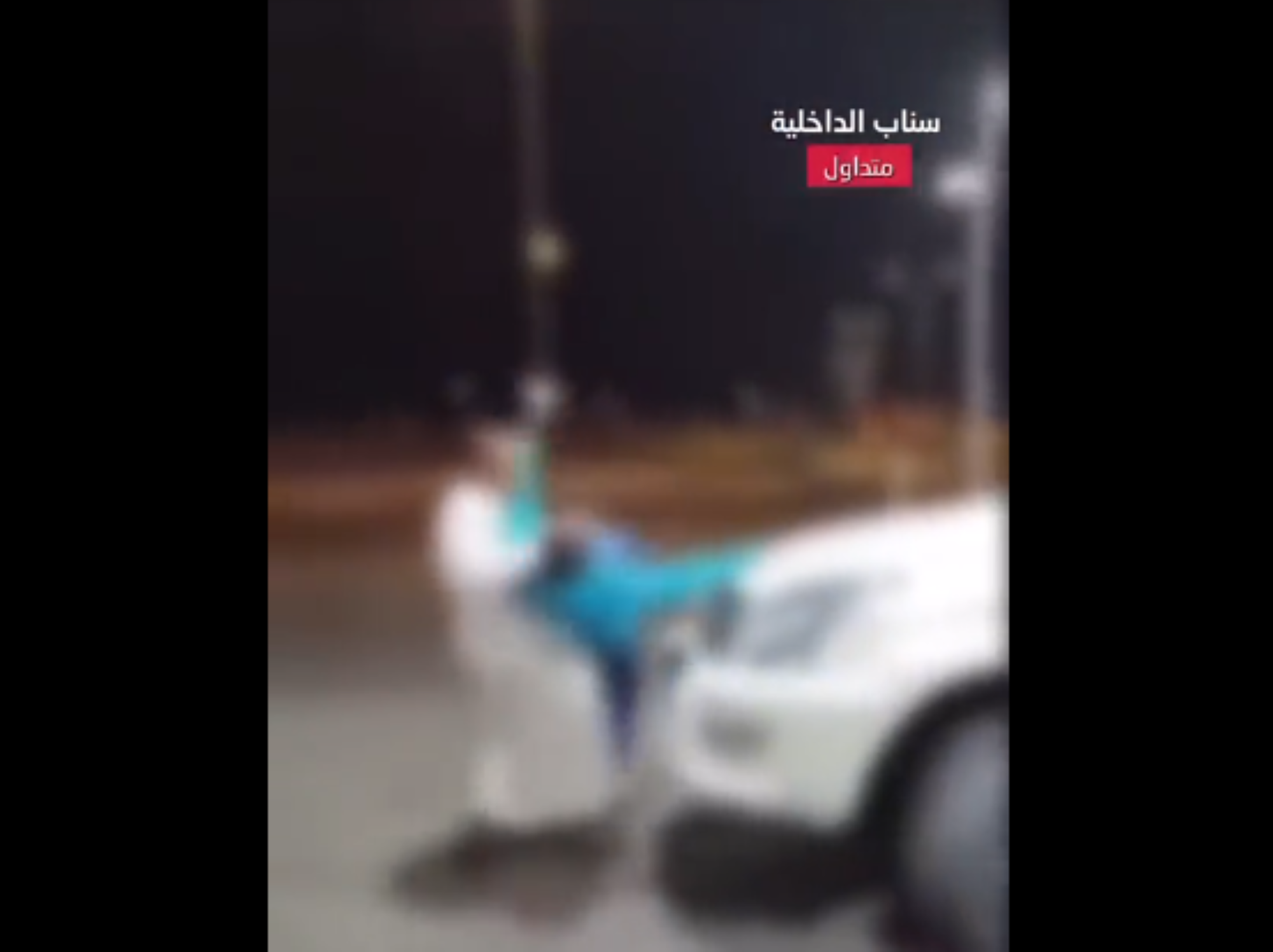 "شرطة الشرقية": واقعة "الضرب" منذ شهرين