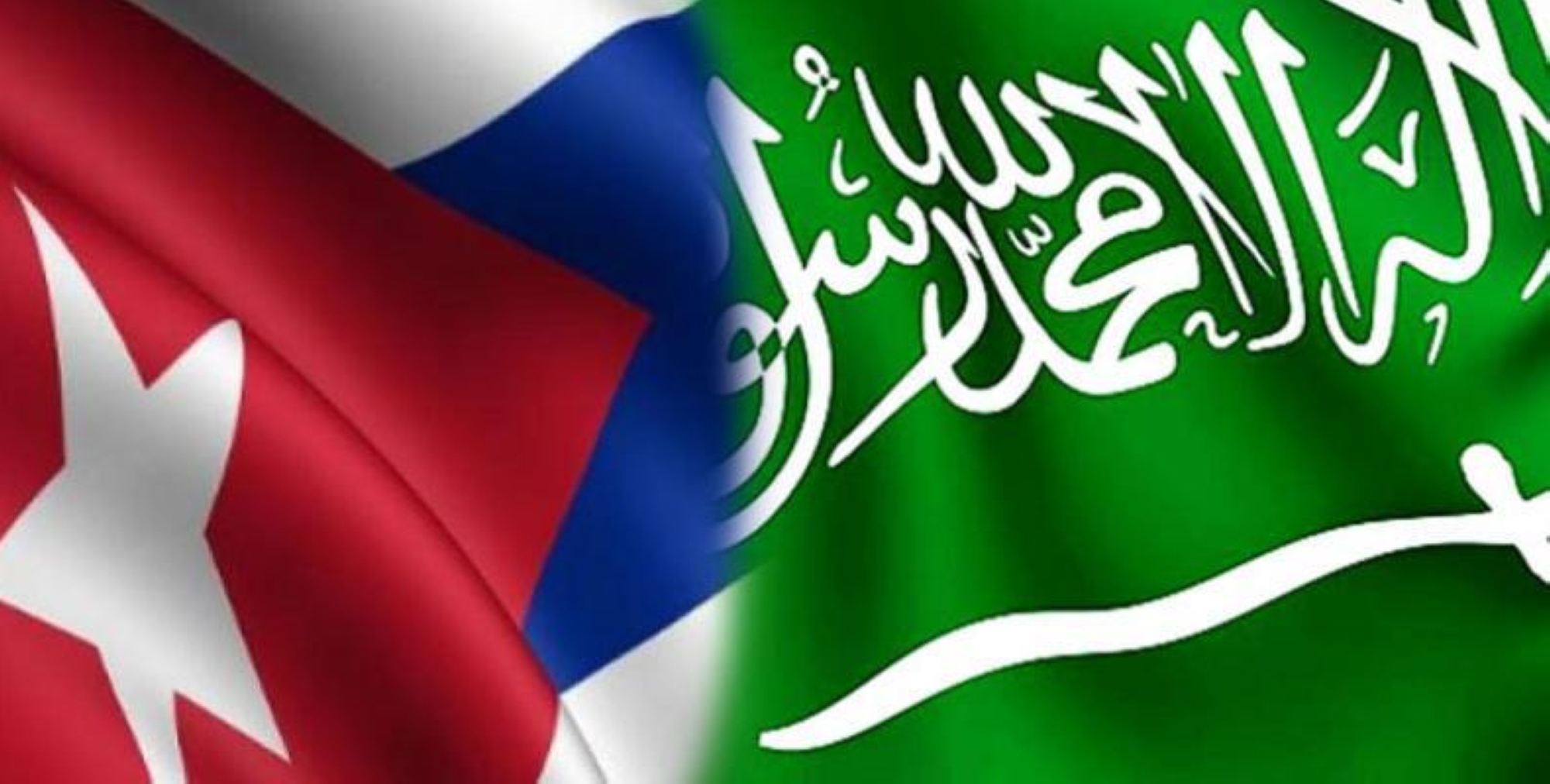 آفاق مفتوحة للتعاون مع كوبا