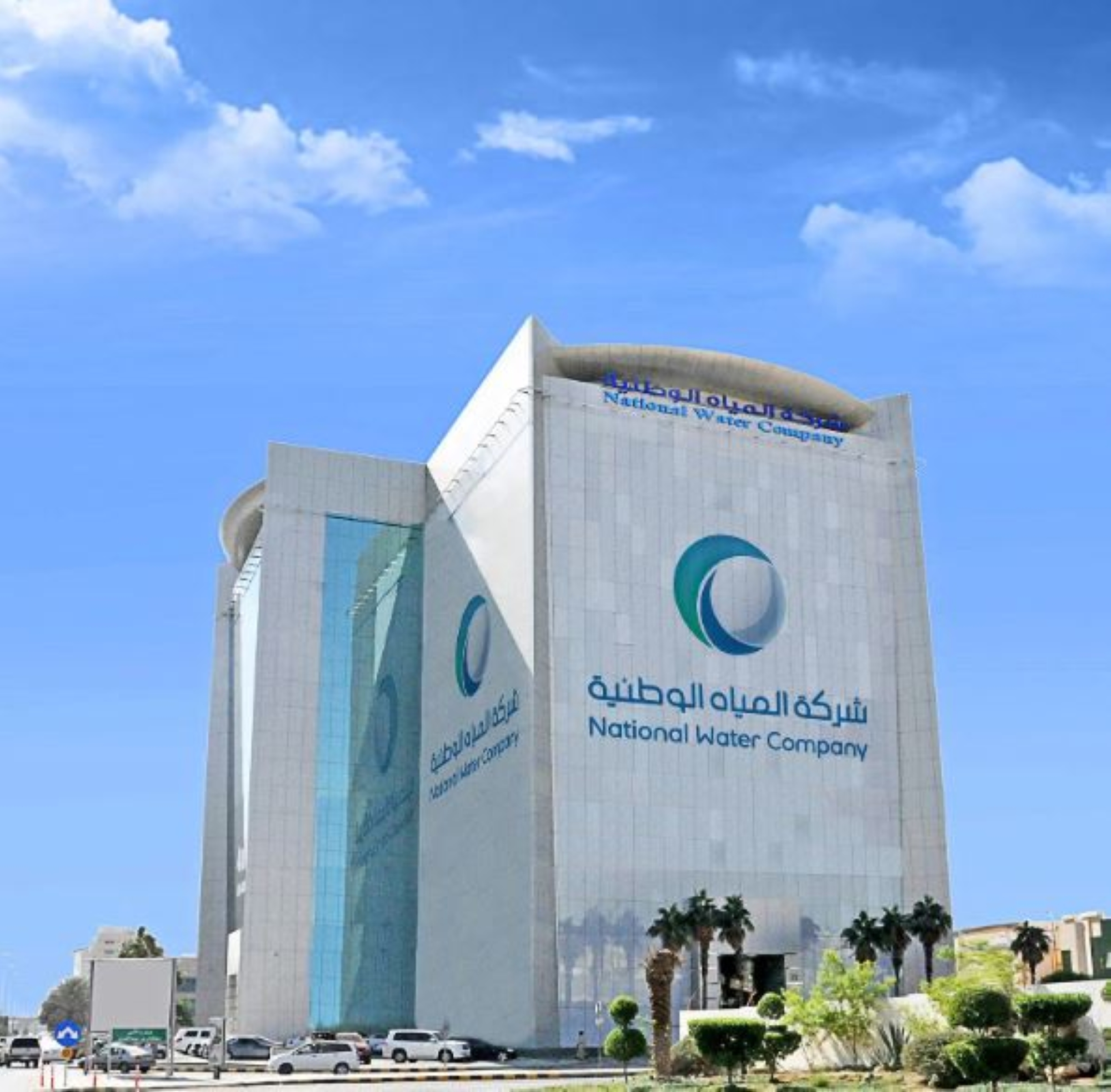 "المياه" تنهي تنفيذ مشروعات بحفر الباطن والقيصومة