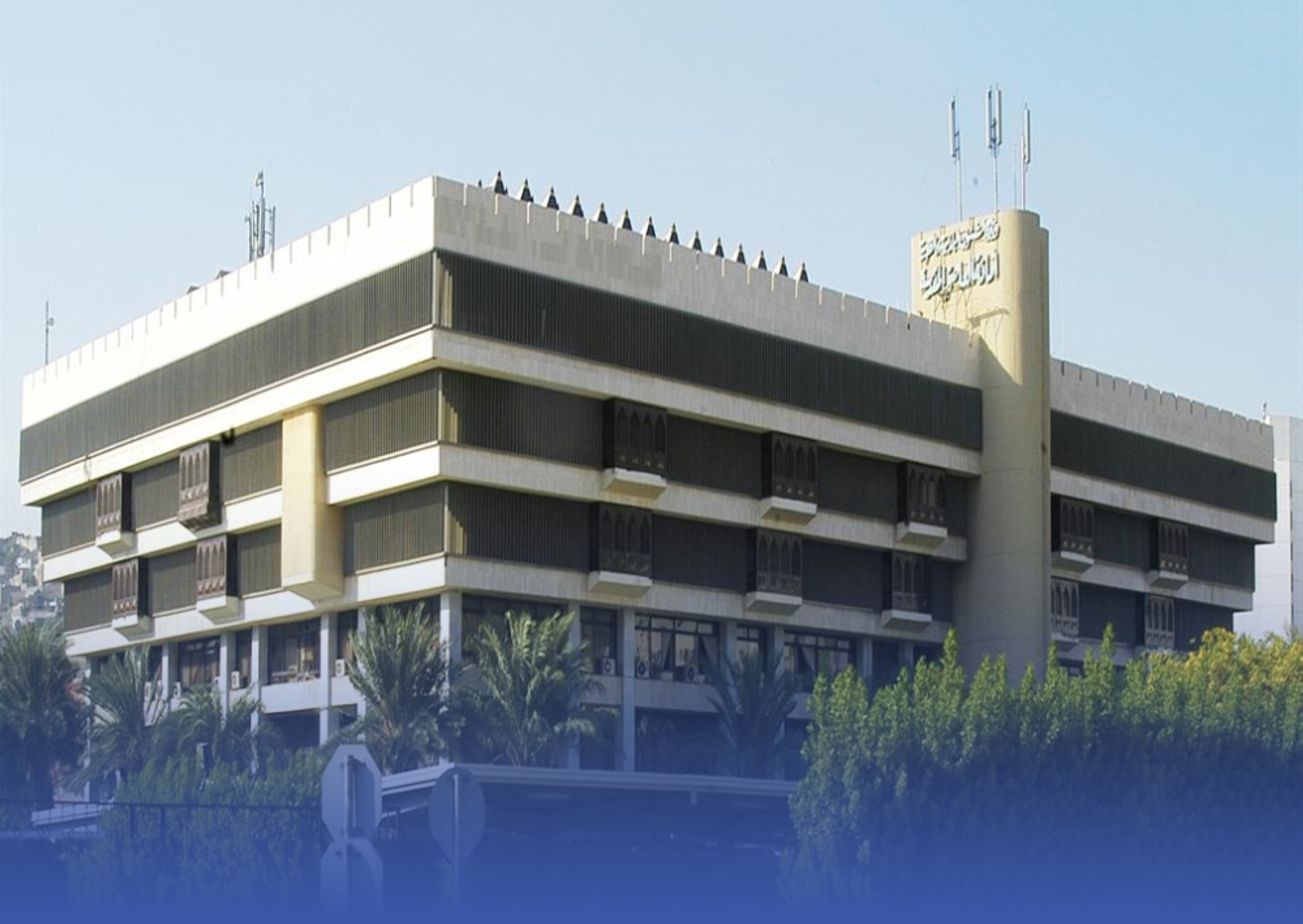 موعد مسبق لمراجعي أمانة مكة