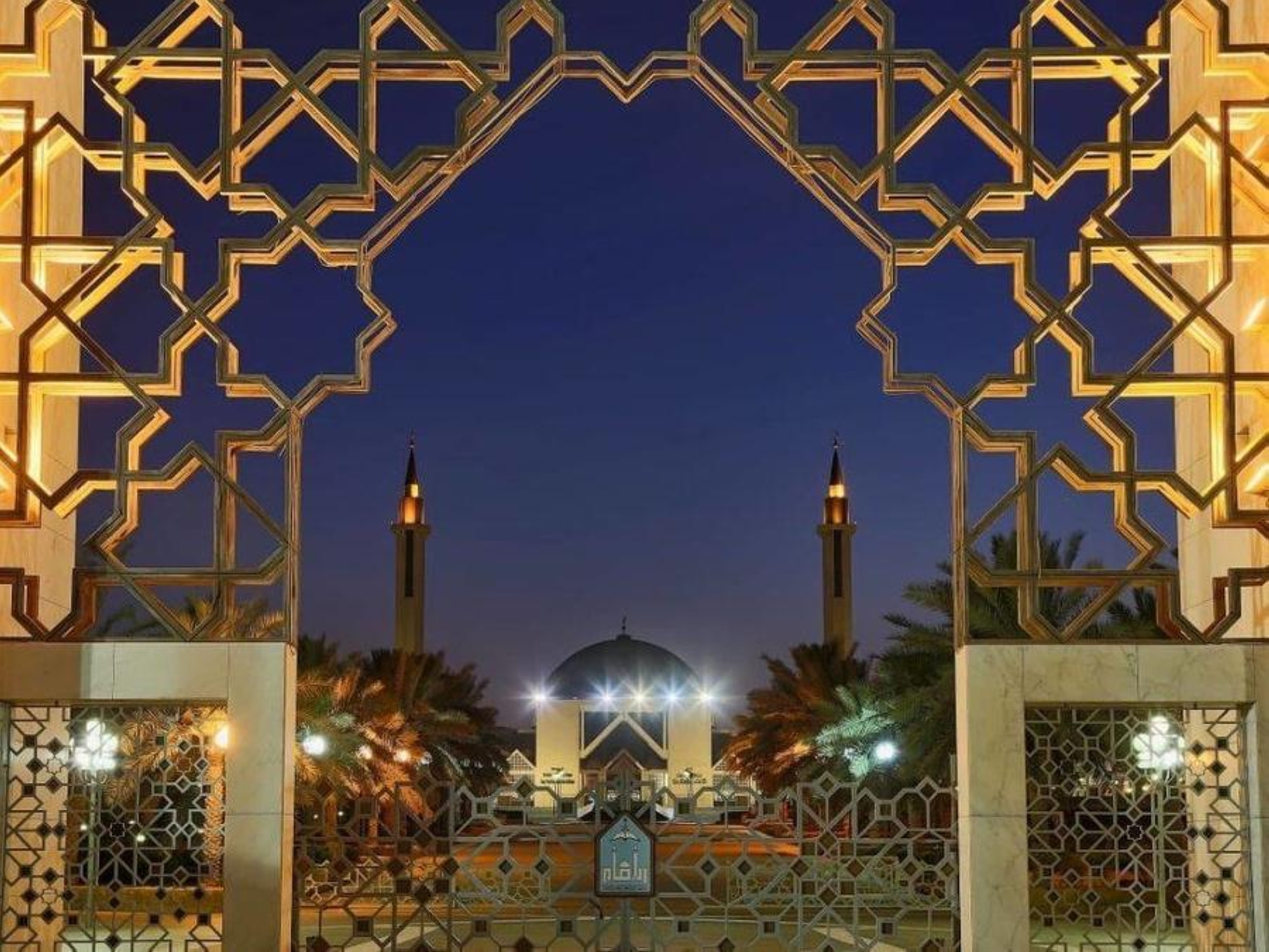 "الإمام" تتبرأ من العرجي.. وتؤكد: "سنحاسبه"