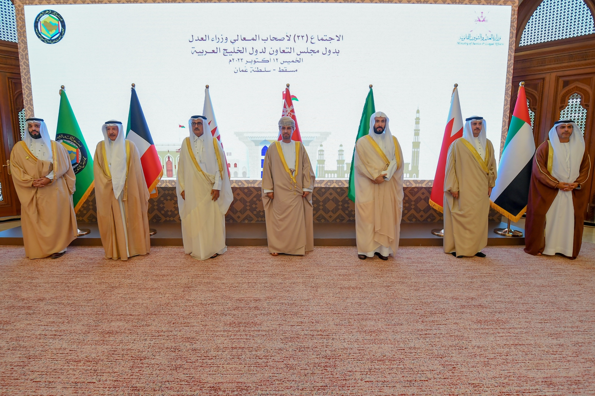 "العدل الخليجي" يدعو لمكافحة التمييز