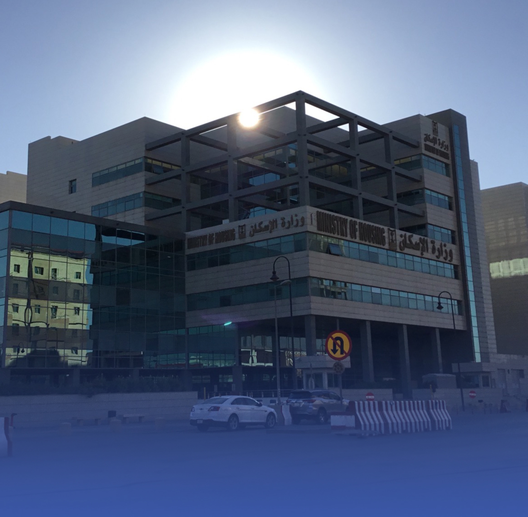 "تغريم" الإسكان 25.8 مليون