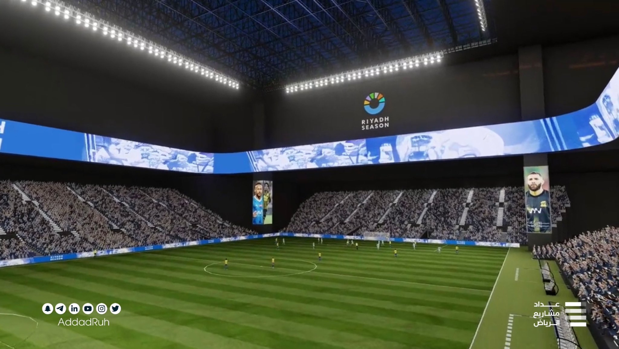 "ملعب الهلال" يقترب من الجاهزية