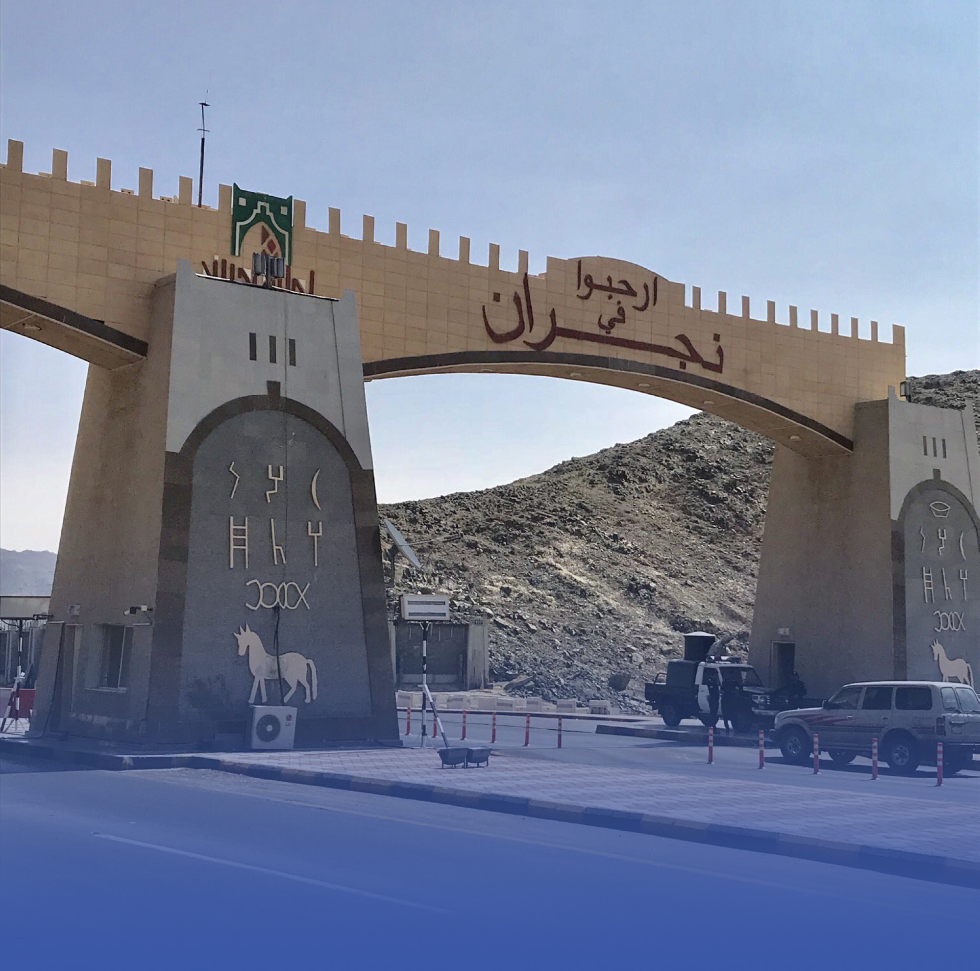 36 فرصة استثمارية بنجران