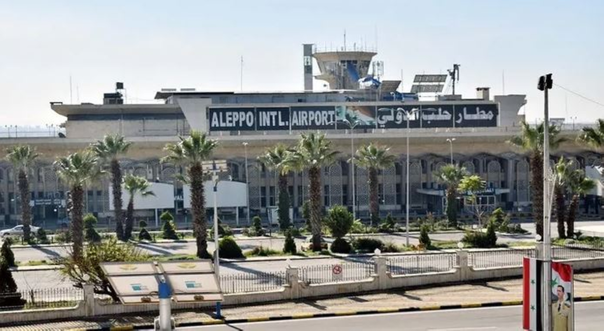 استئناف العمل بمطار حلب