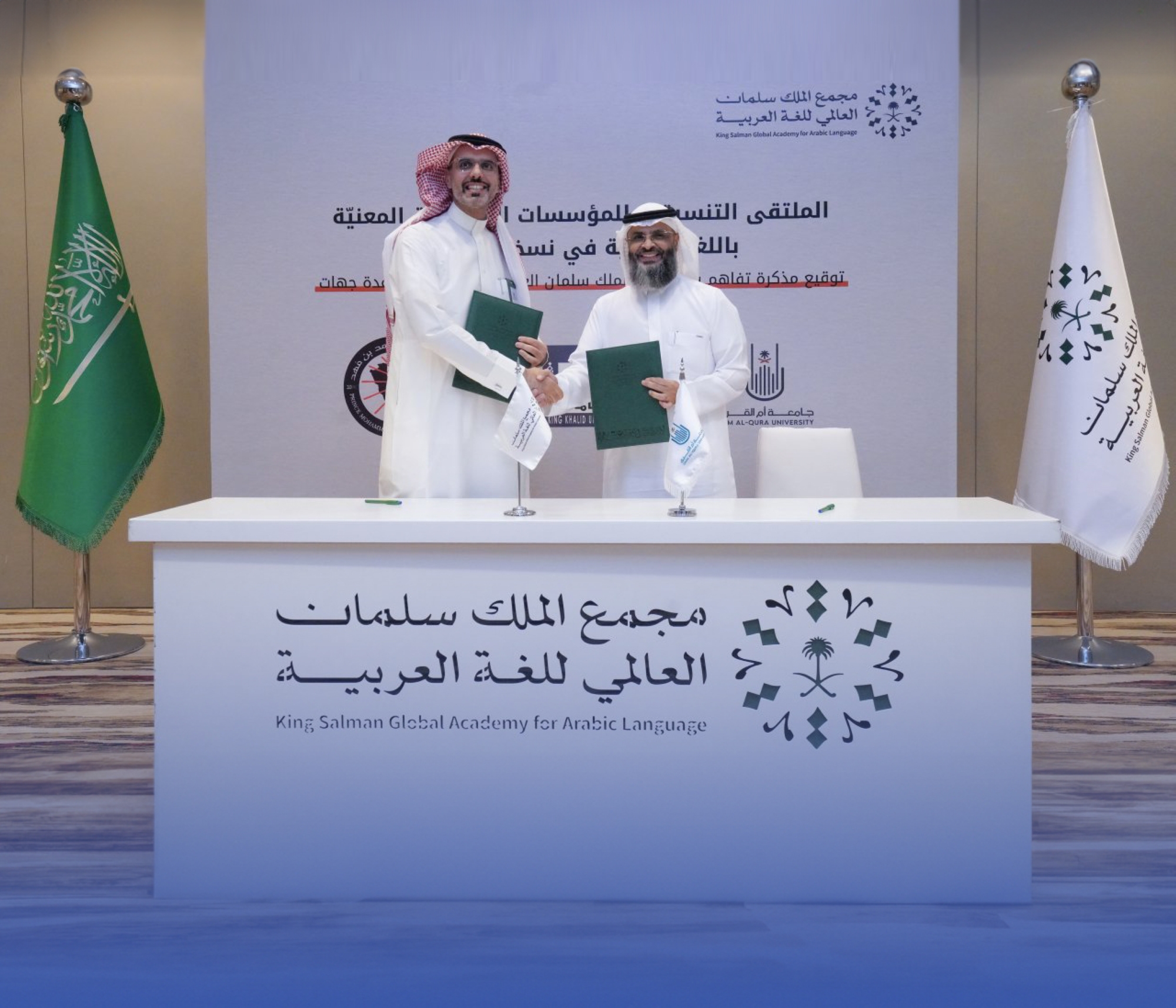 معاجم لـ"لهجات" السعودية