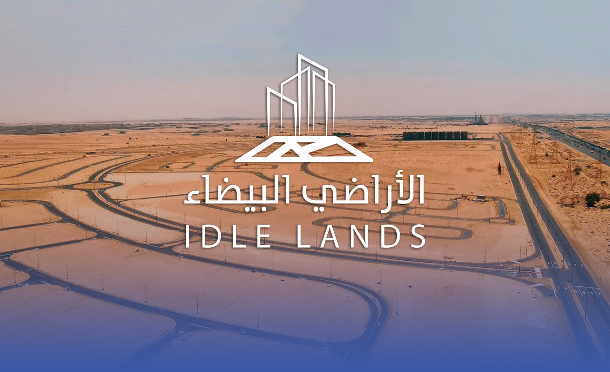 فوترة 17 مليون م2 من الأراضي البيضاء بمكة