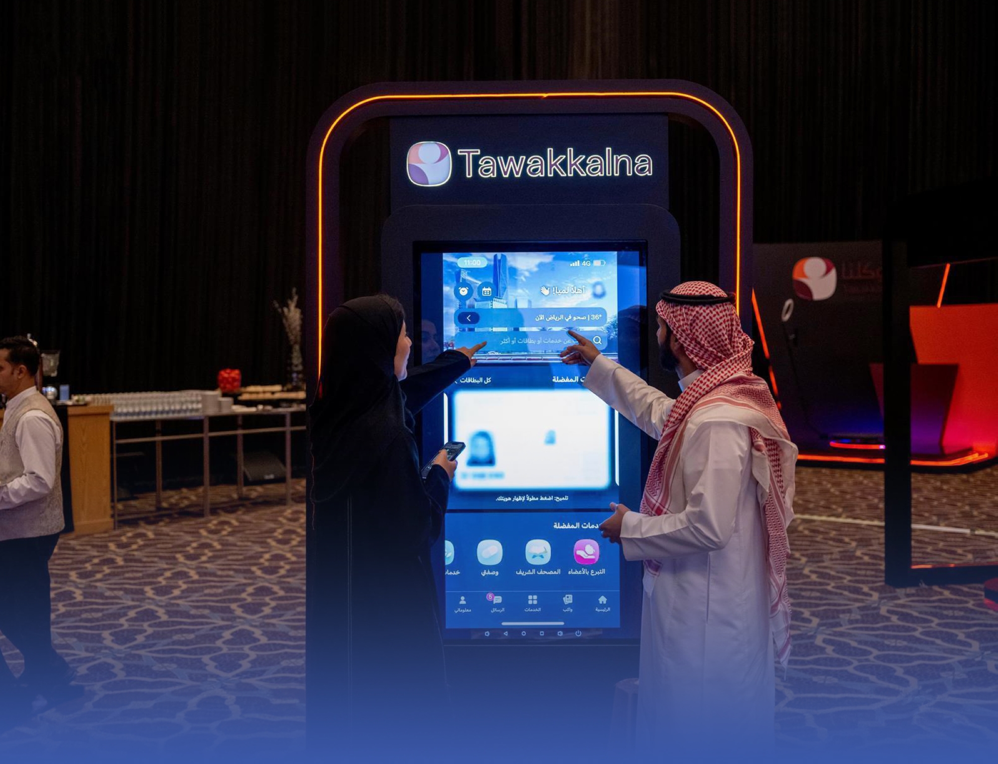 إطلاق هوية وخدمات جديدة لـ"توكلنا"