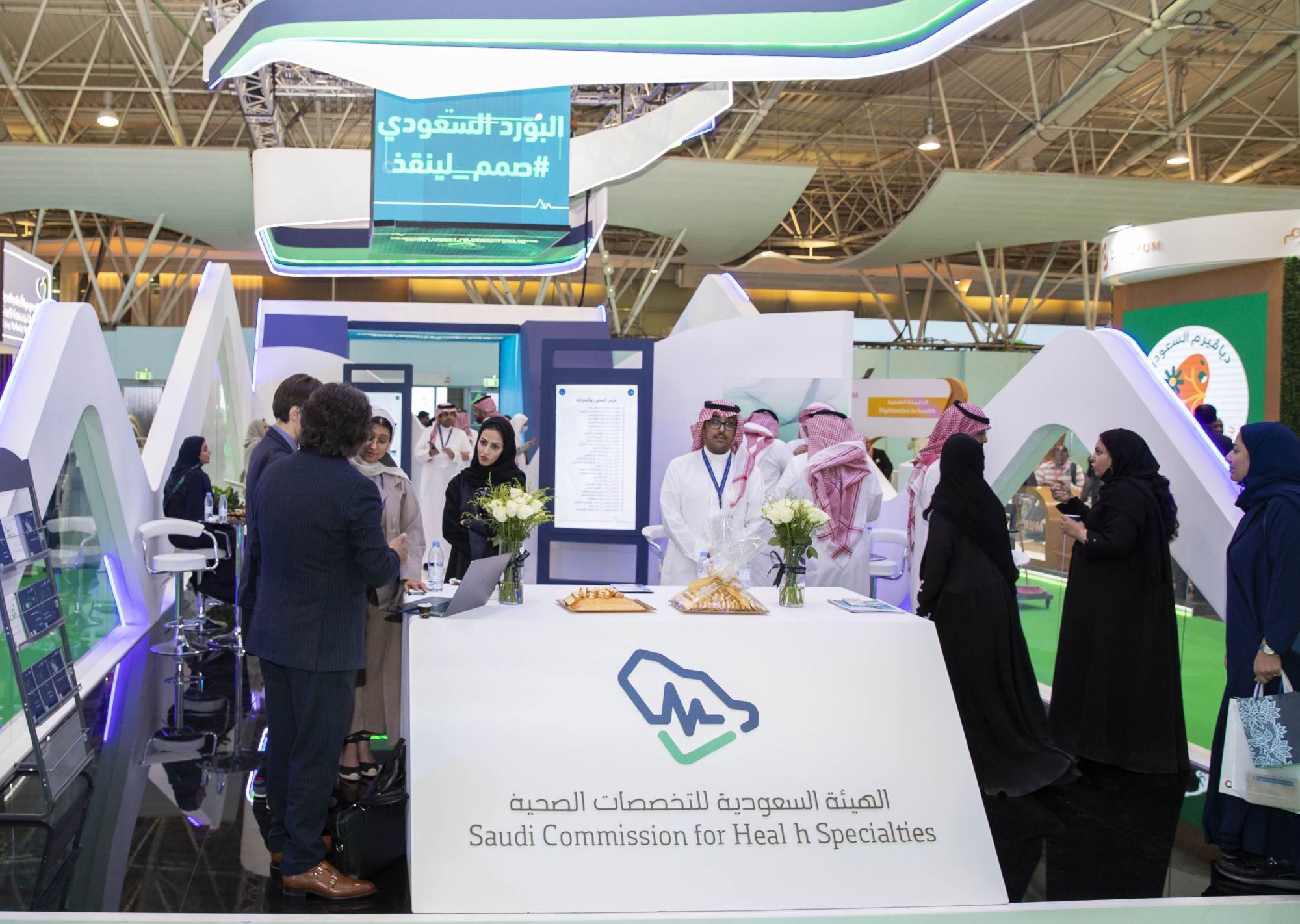 "تجمُّع عالمي" بالرياض لـ"مستقبل صحي" متكامل