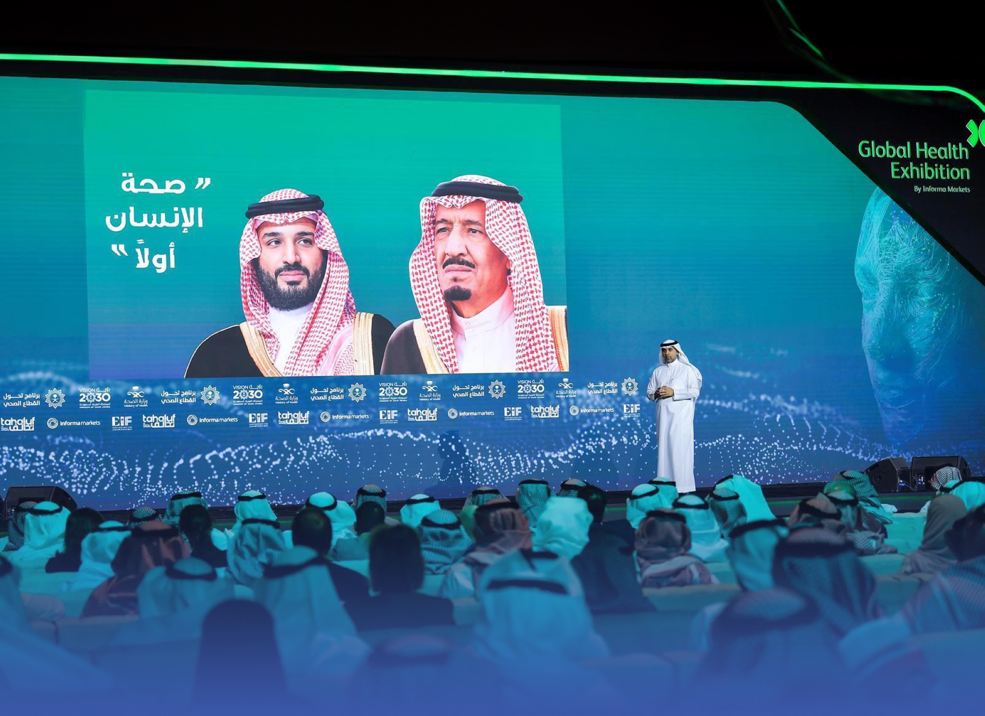 "التأمين الوطني" منتصف العام المقبل