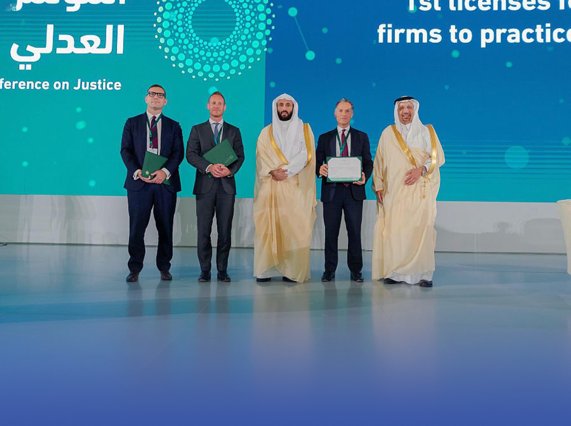 "الترخيص" لـ15 شركة محاماة أجنبية بالمملكة