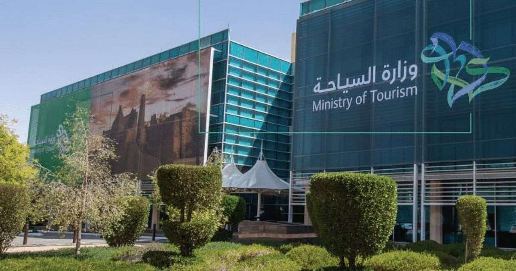 إغلاق 250 مرفقاً سياحياً