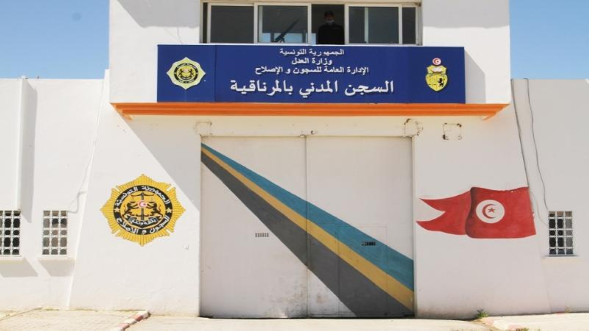 فرار 5 سجناء في "قضايا إرهاب" بتونس