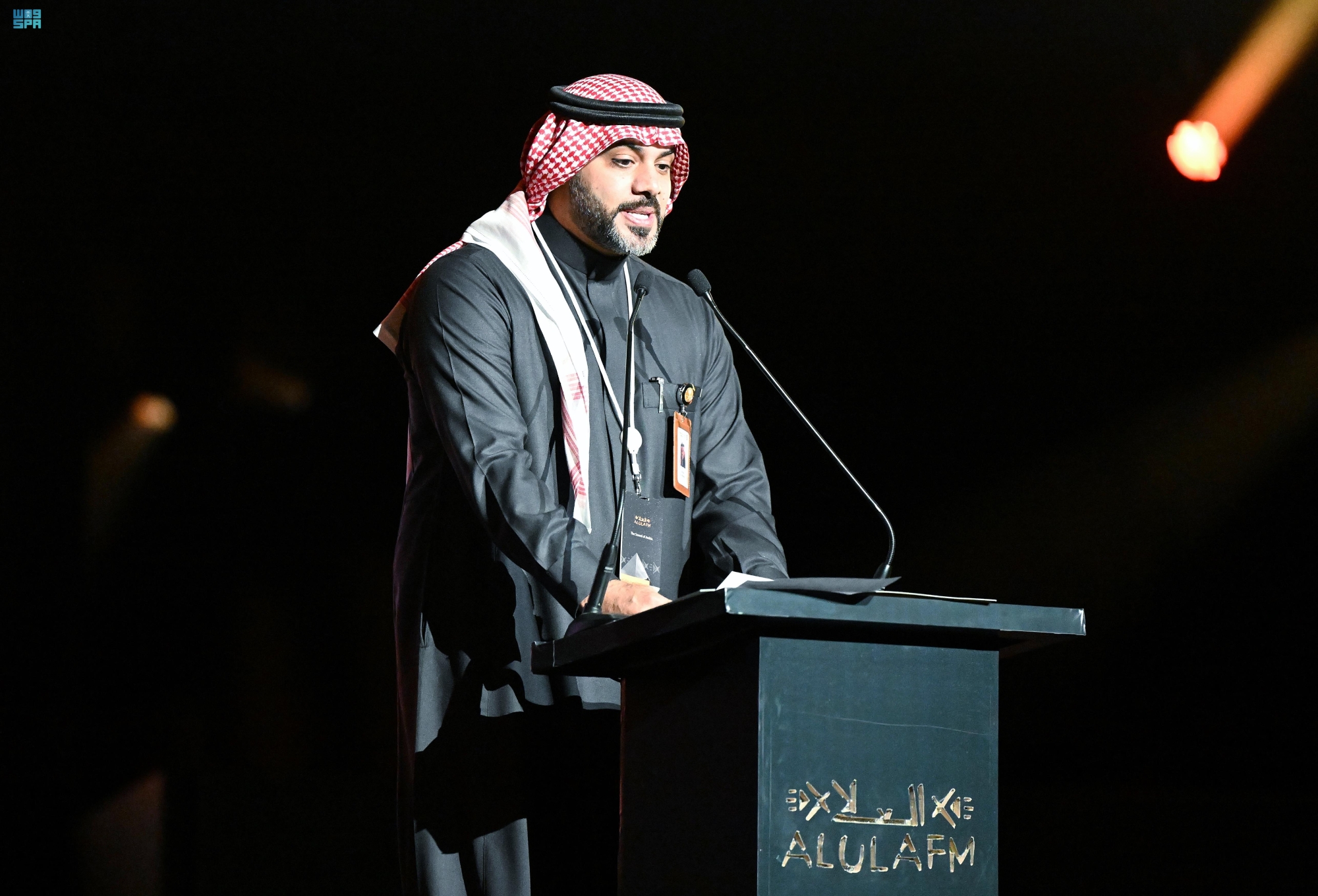 إذاعة لـ"العلا"