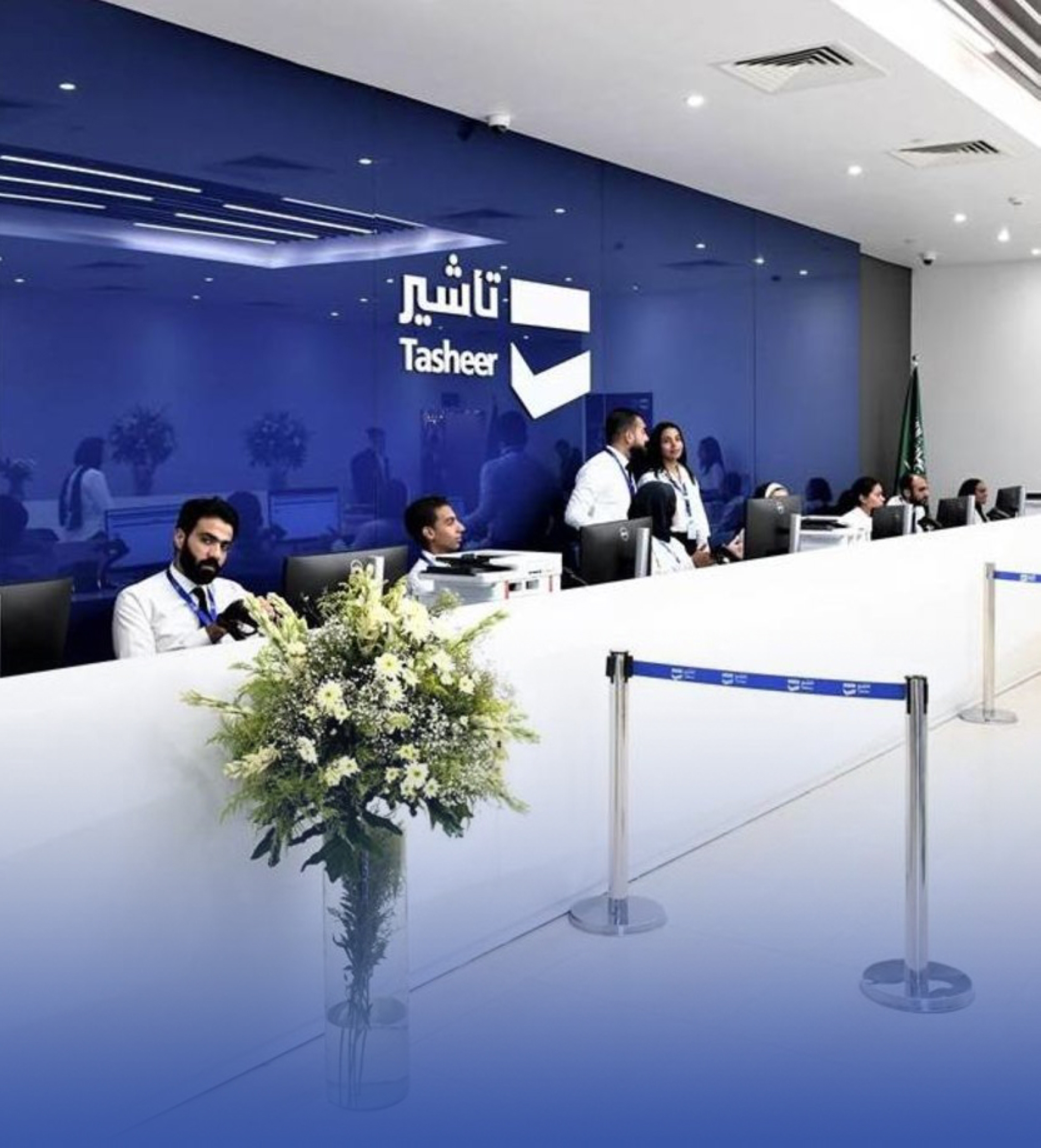 مركز "تأشير" لخدمة حُجّاج البحرين