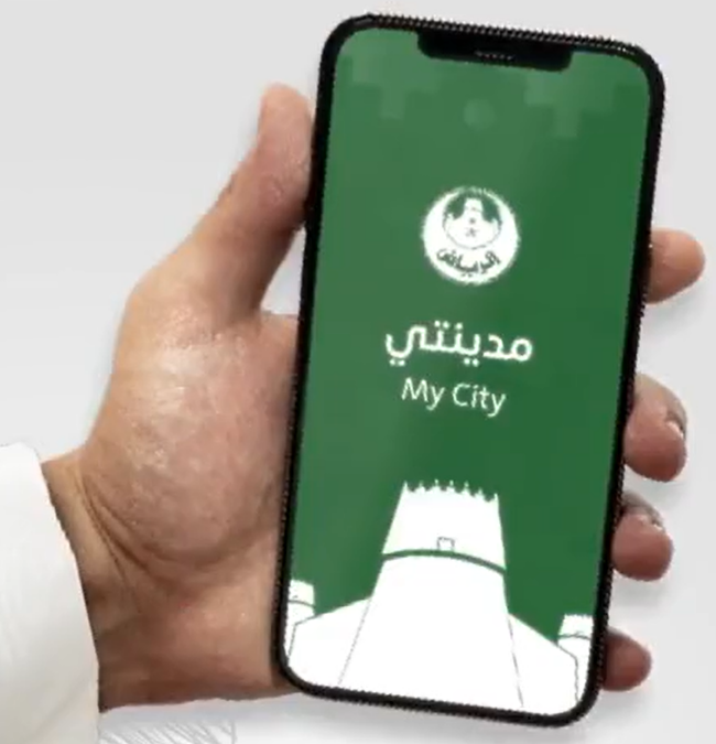 "مدينتي" يستقبل بلاغات سُكّان الرياض