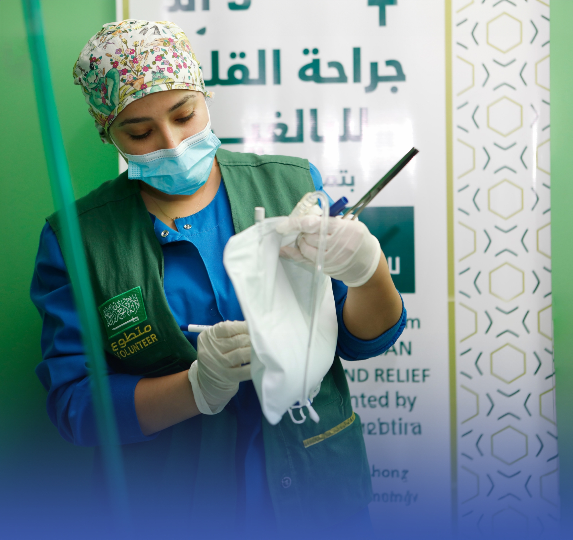 "الداخلية": تبرُّعات الخارج عَبْر "سلمان للإغاثة"