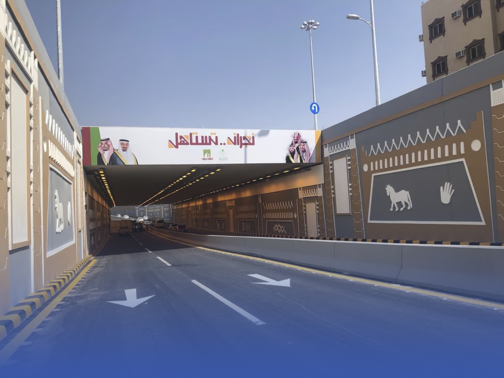 20 فرصة استثمارية بـ "نجران"