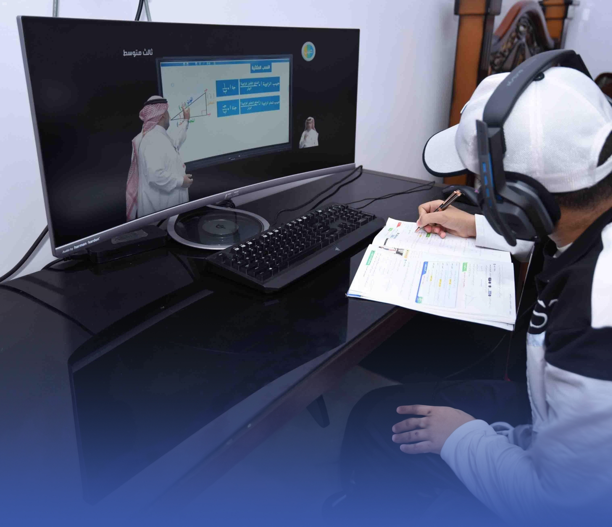 تعليق الدراسة بالرياض "الخميس"