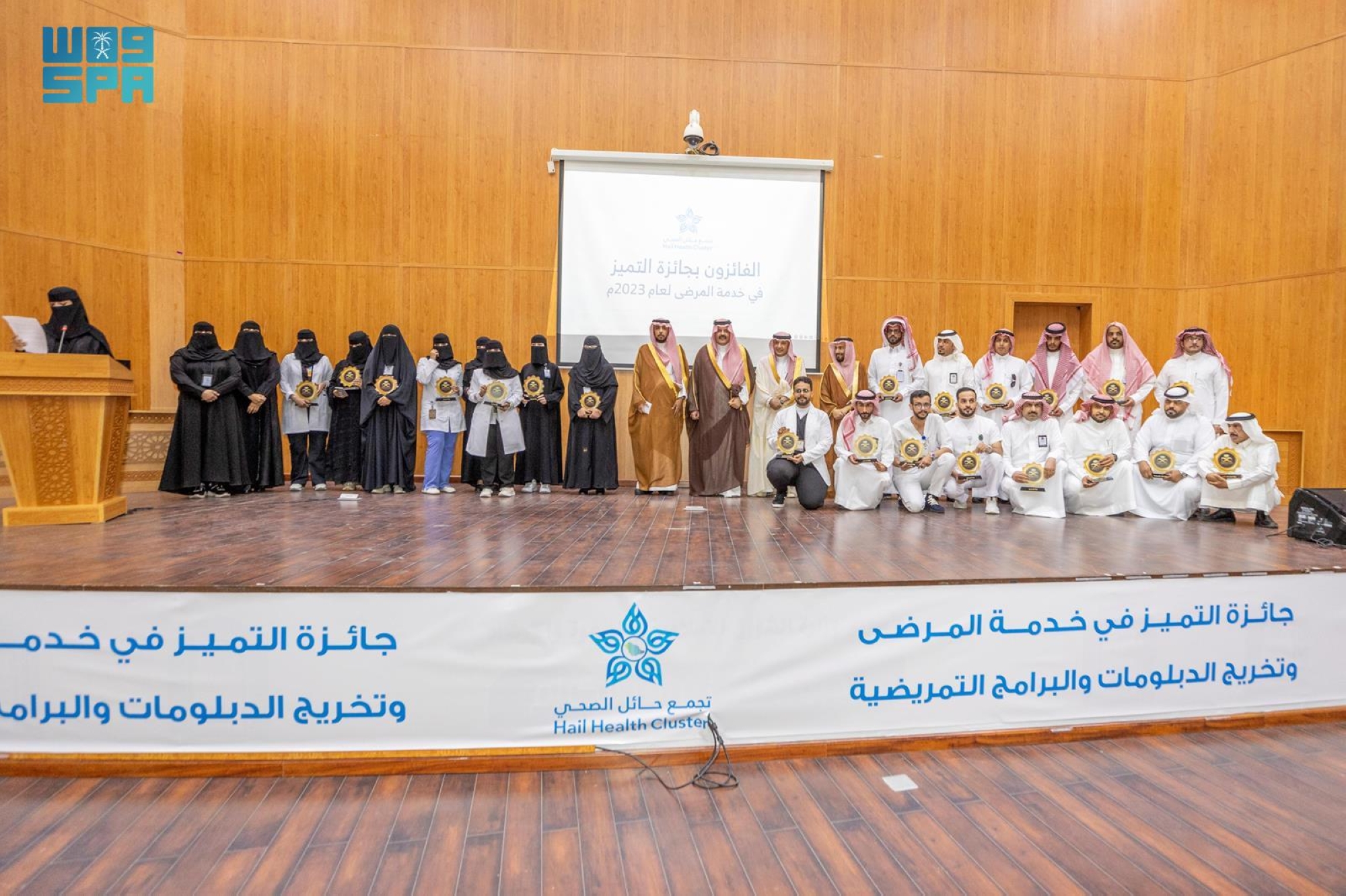 عبدالعزيز بن سعد يكرم "ملائكة الرحمة"