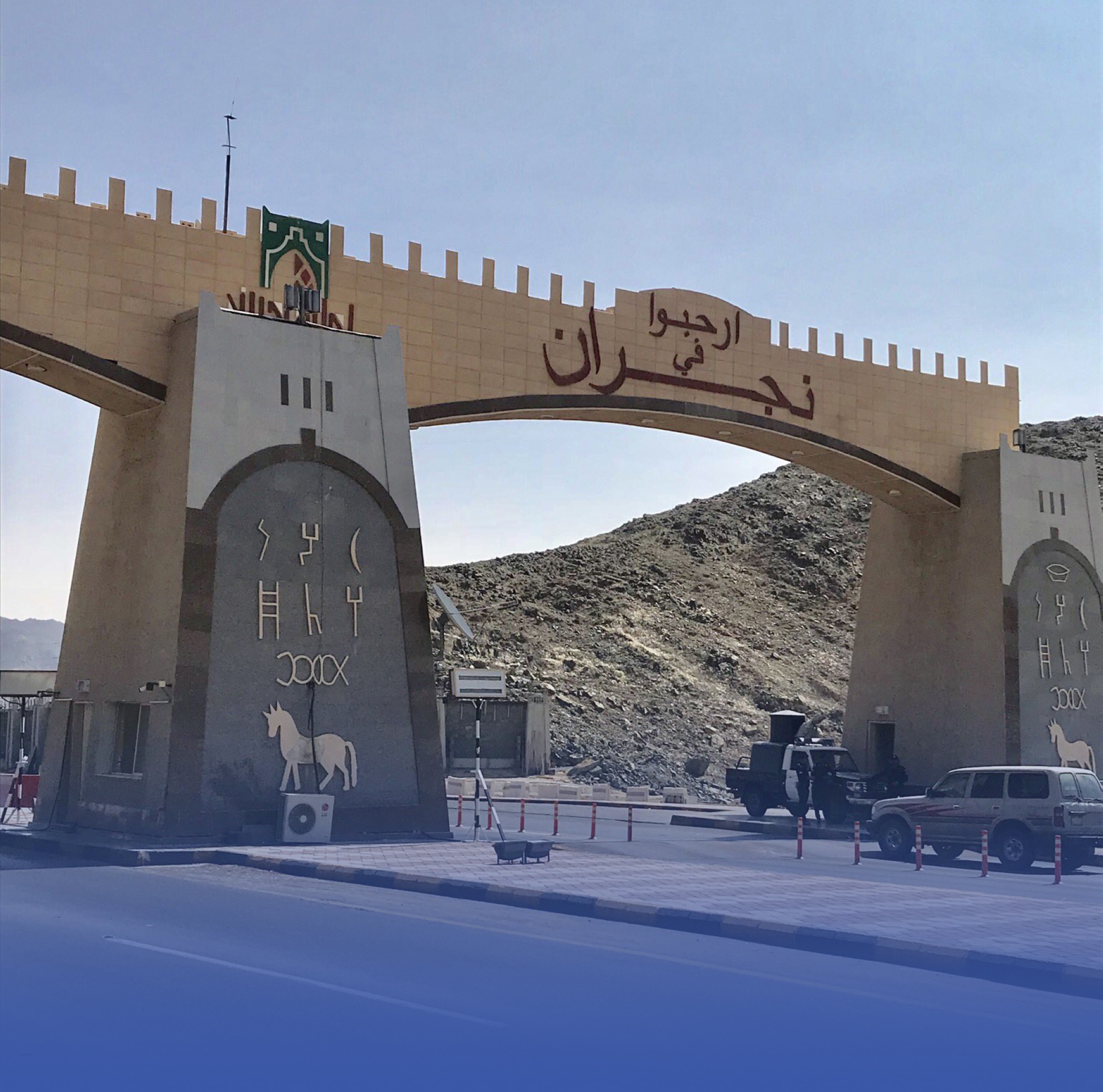 فرص استثمارية بـ "القصيم" و"نجران"