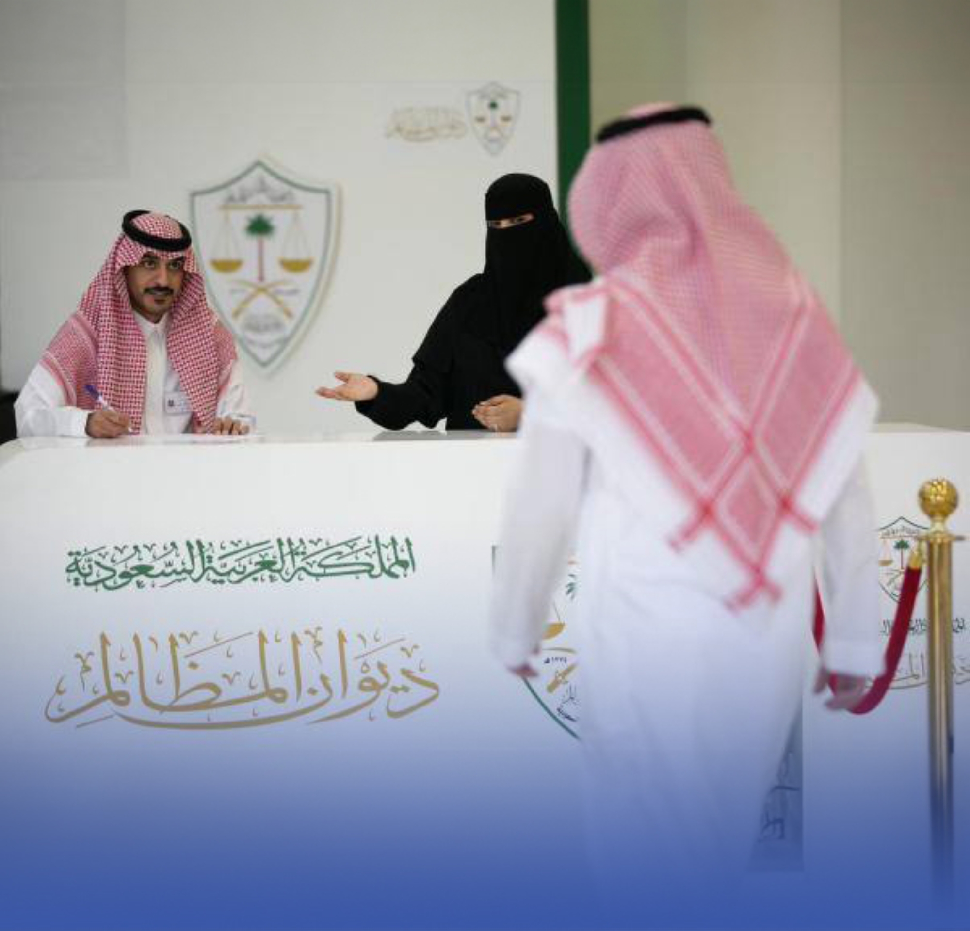 "المظالم": 5 ملايين إجراء بـ"عام"