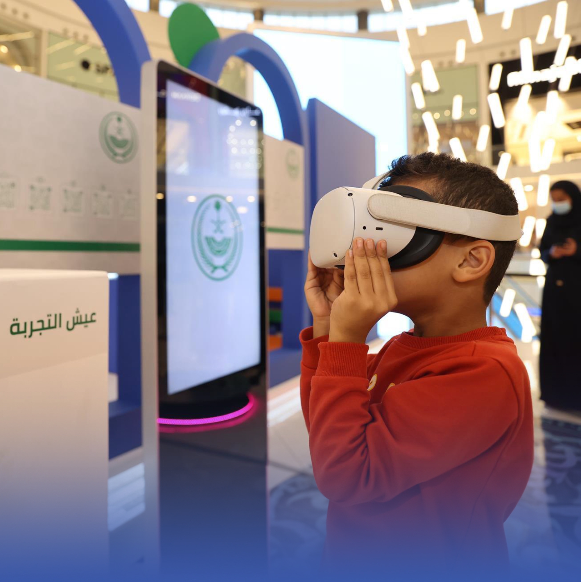 بيومهم العالمي.. أطفال المملكة لـ "مستقبل واعد"