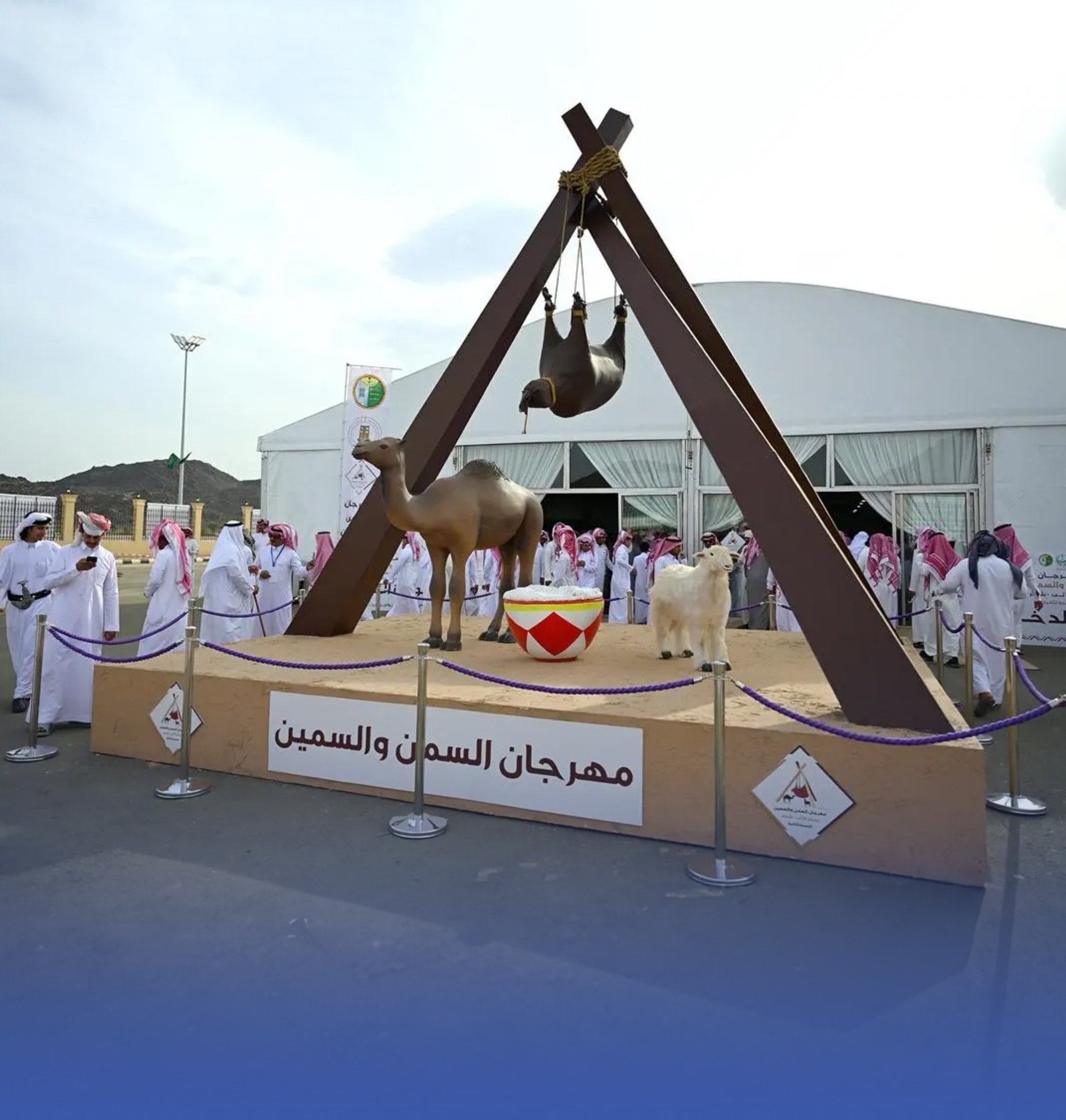 "السمن والسمين".. تسوق وترفيه