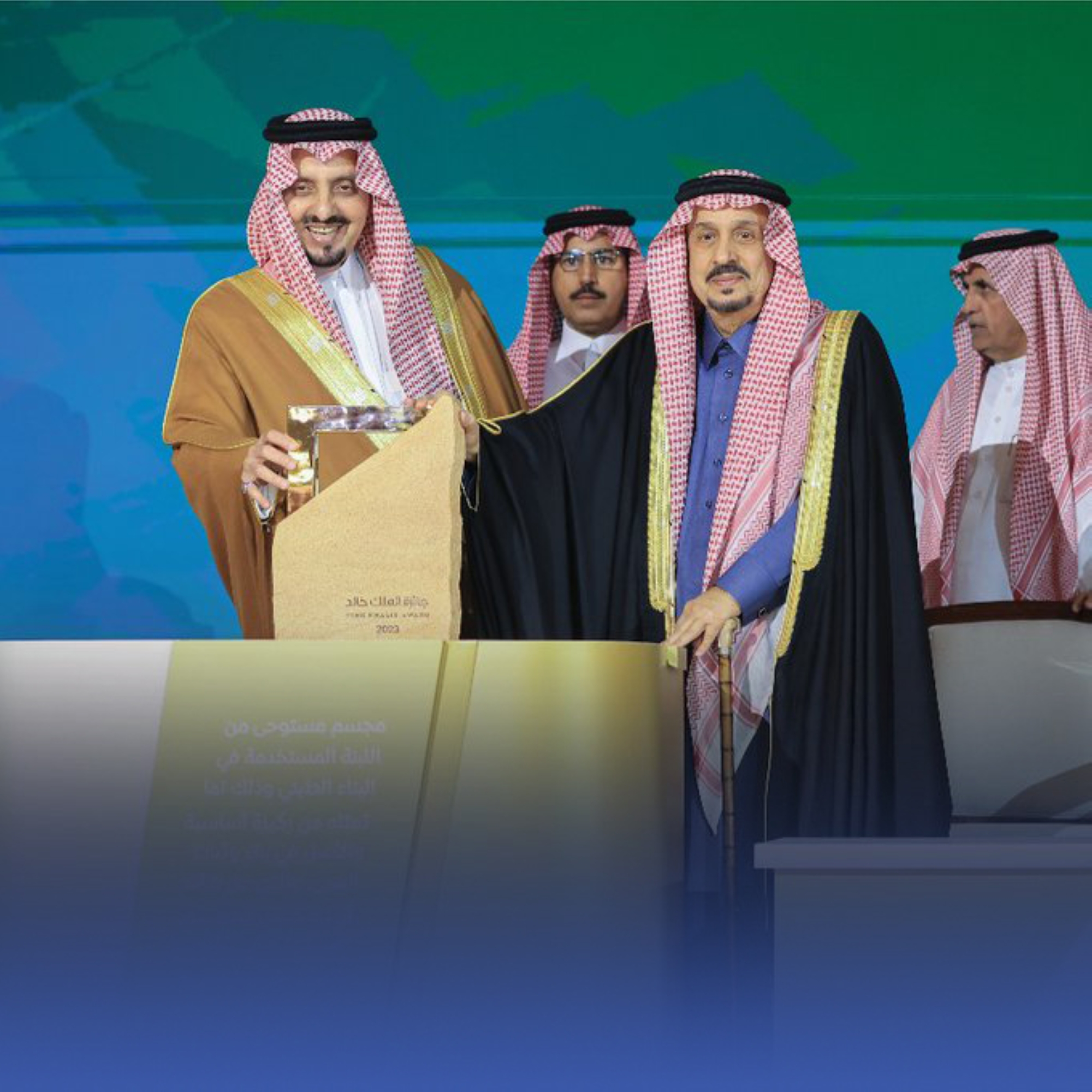 تكريم الفائزين بـ"جائزة الملك خالد"