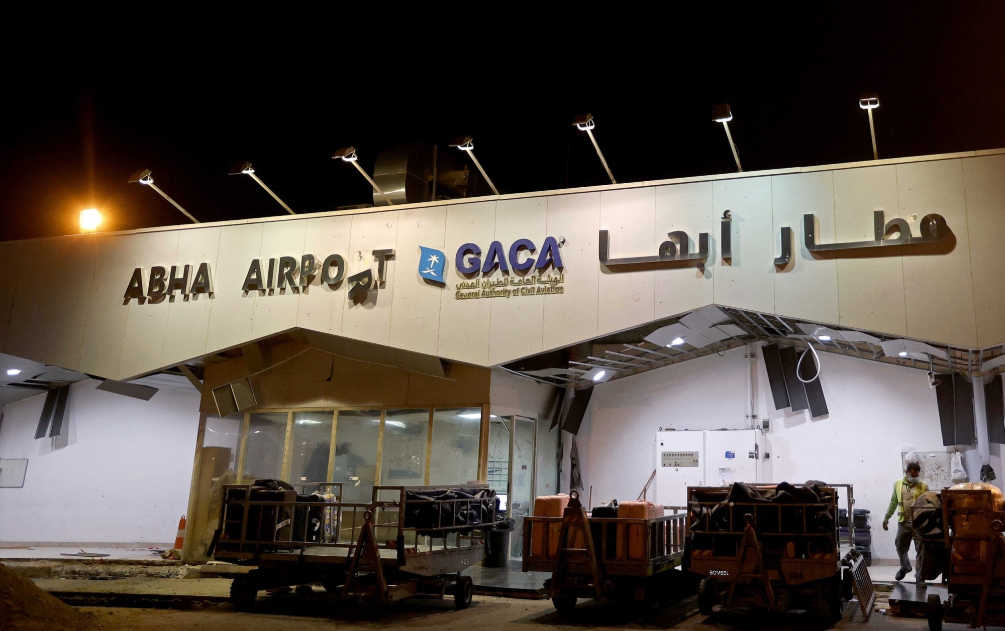 ضبط مسافر حاول دخول المملكة بطريقة غير مشروعة