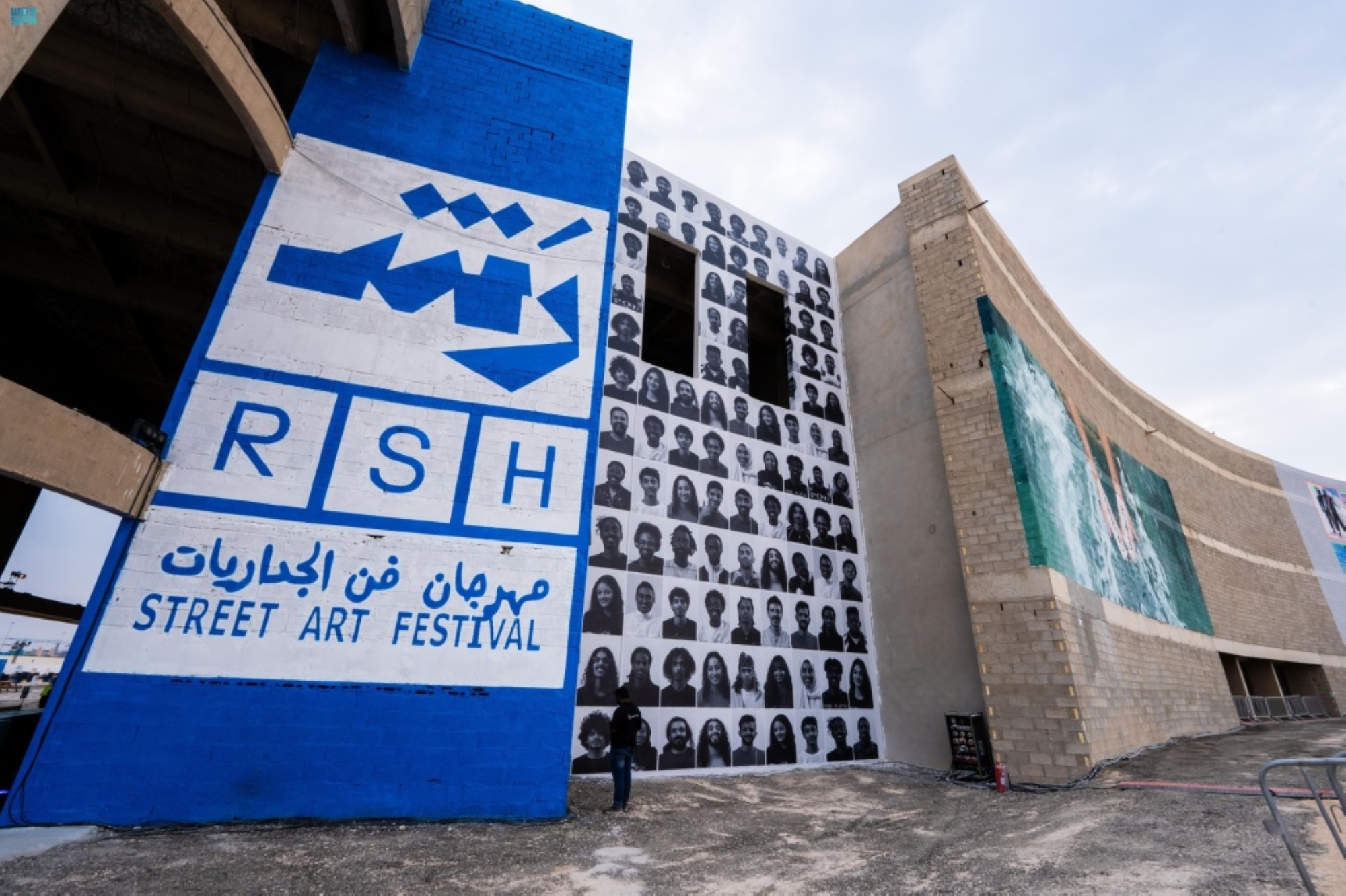 رش.. "جدران" تعزف "فناً"