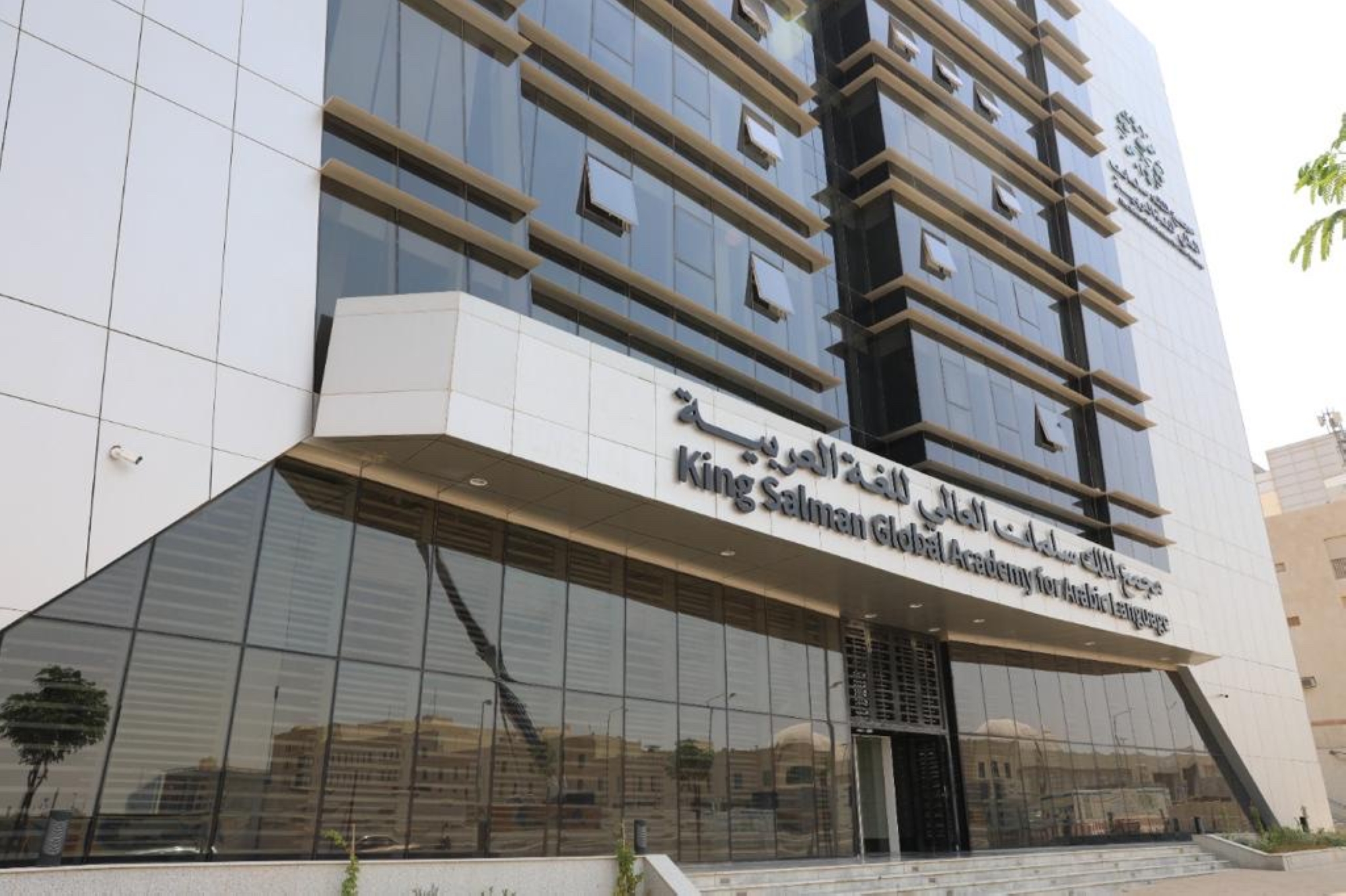 "الذكاء الاصطناعي" في خدمة لغة "الضاد" بالمملكة