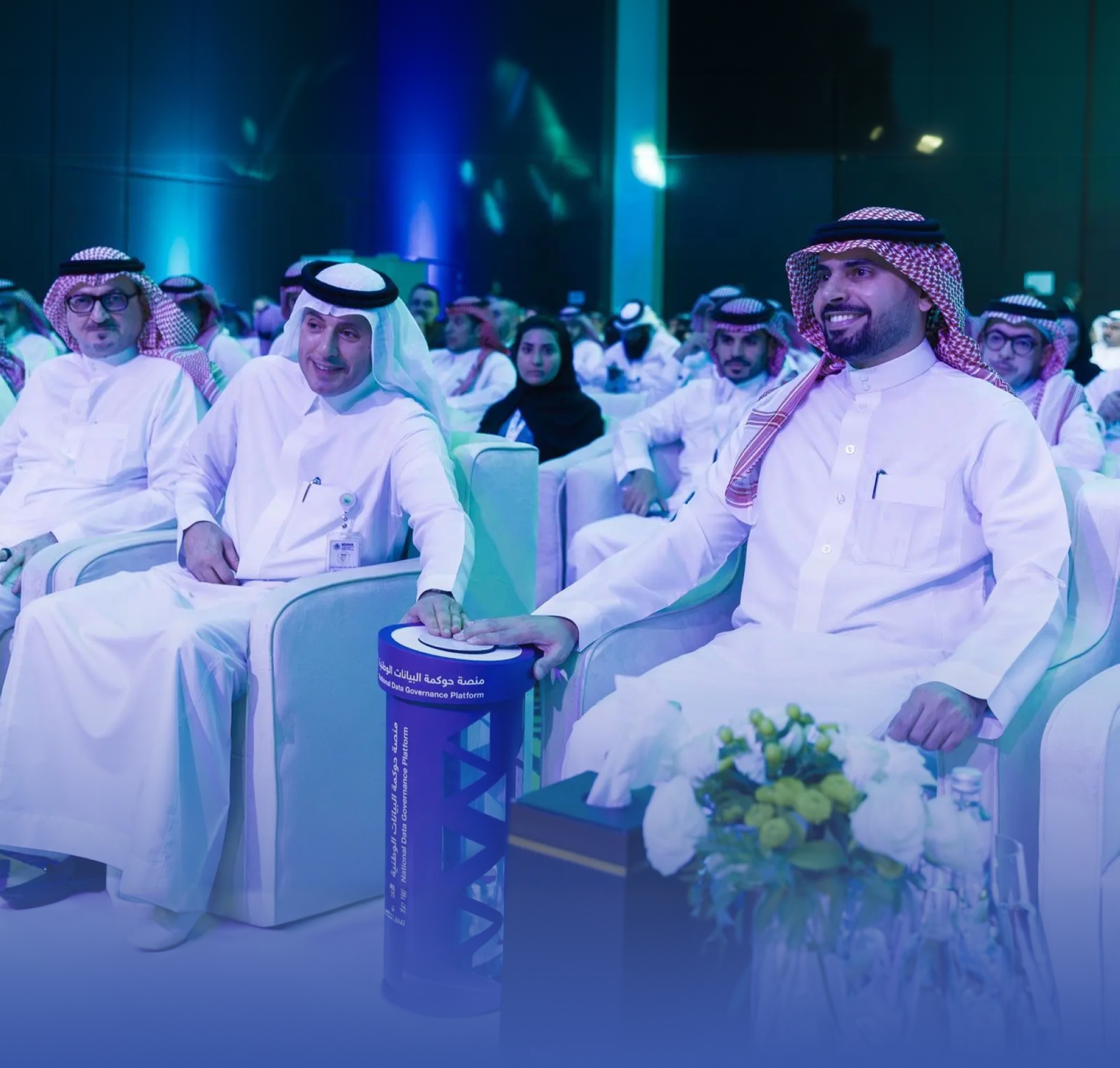 إطلاق أول "مؤشر" وطني لـ"البيانات"