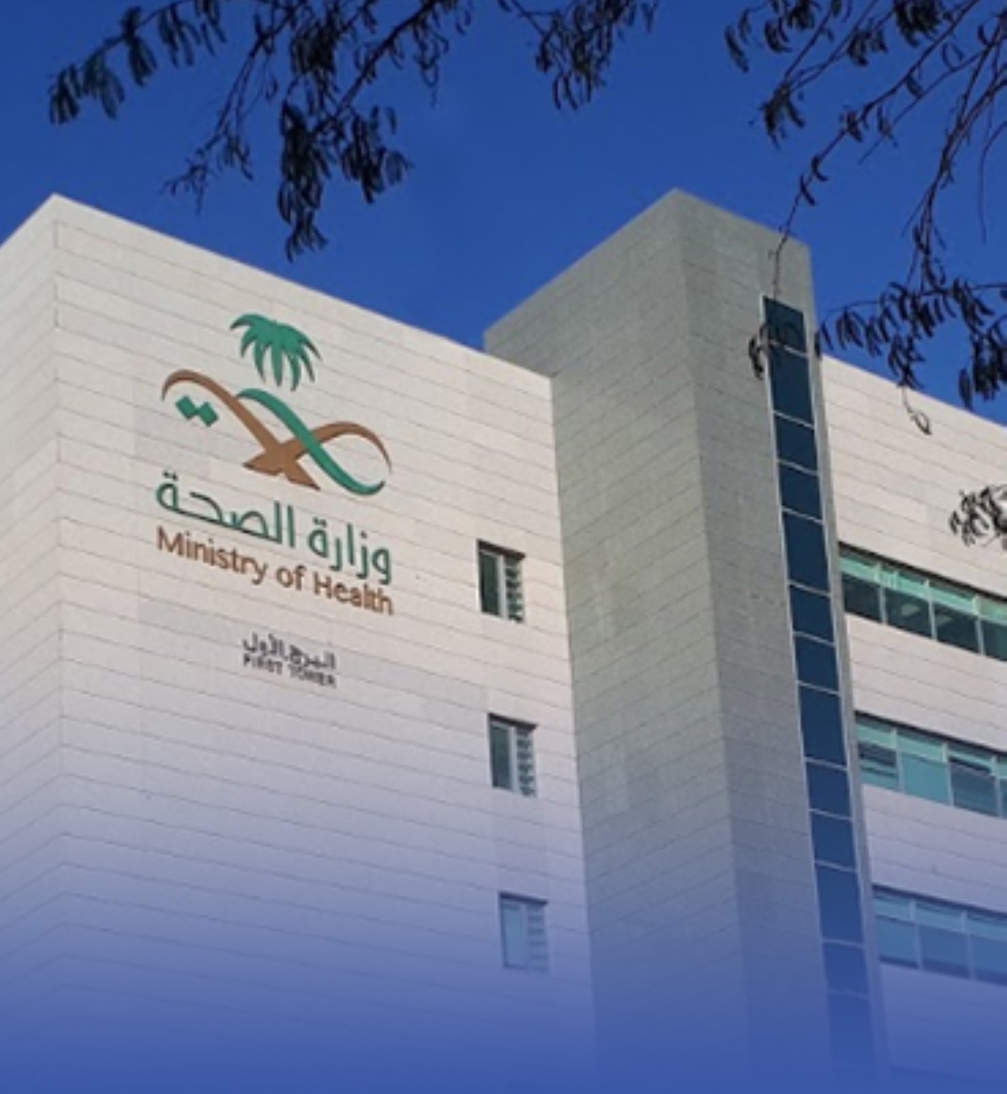 "دماء جديدة" بمديريات الصحة بـ"7 مناطق"