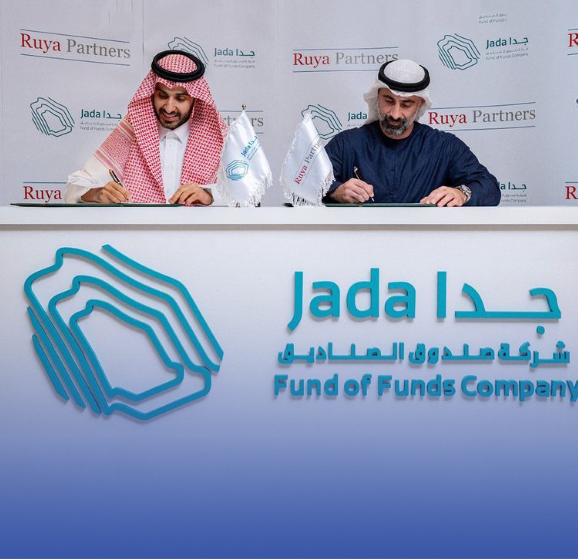 "جدا" تستثمر 938 مليون ريال بـ "رؤيا بارتنرز"