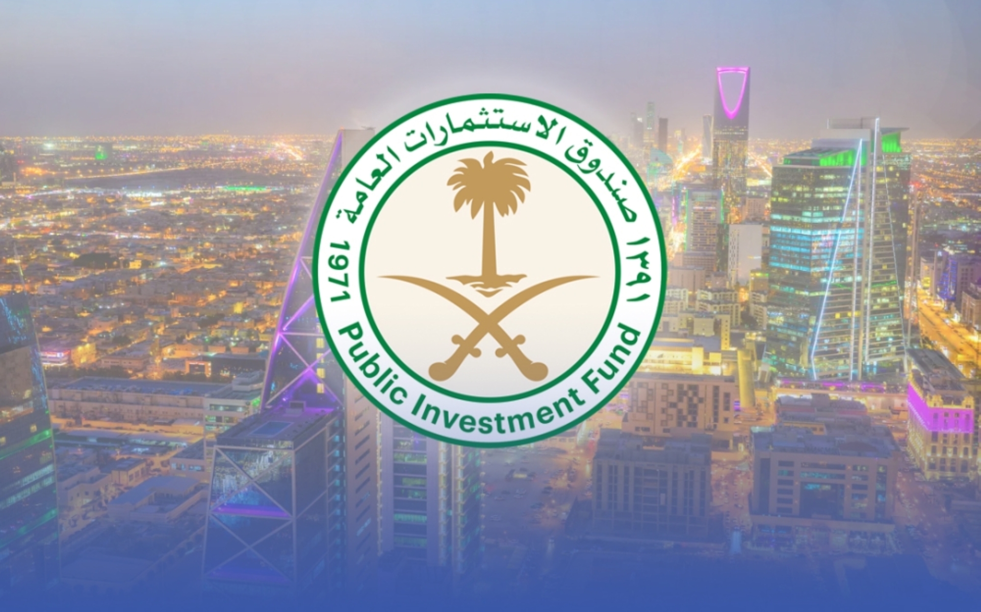 "الاستثمارات" يستحوذ على 10% في مطار "هيثرو"