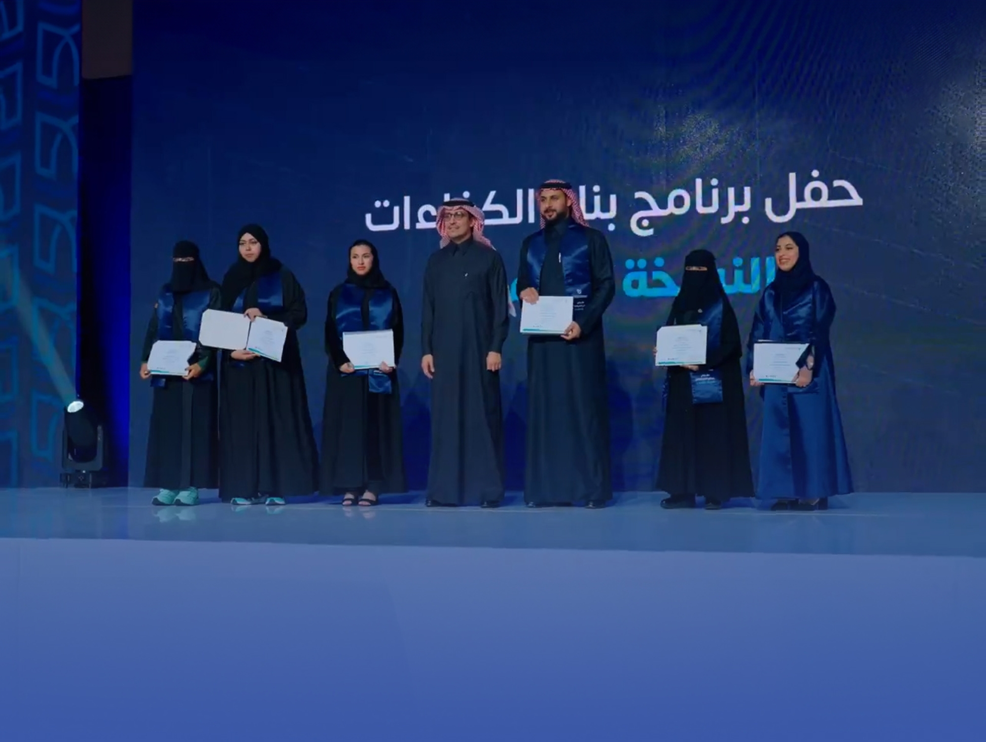 دفعة خامسة لخريجي "بناء الكفاءات"