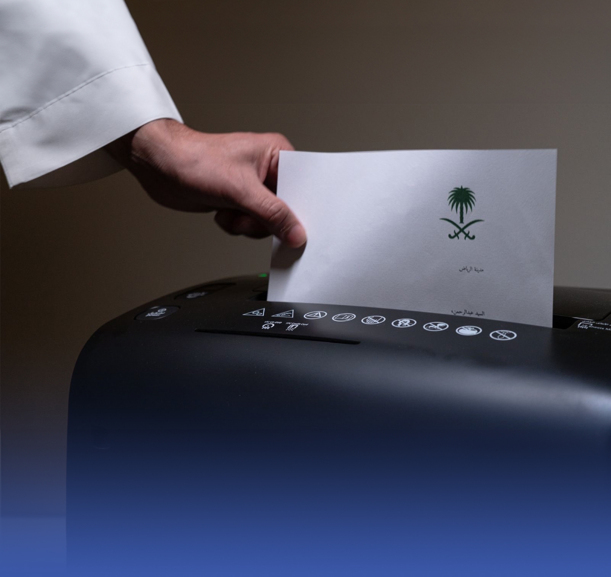 "معمل" لإتلاف "الوثائق"
