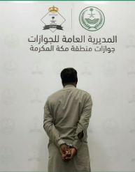 ضبط باكستاني حاول الدخول بـ"بصمات مزيفة"