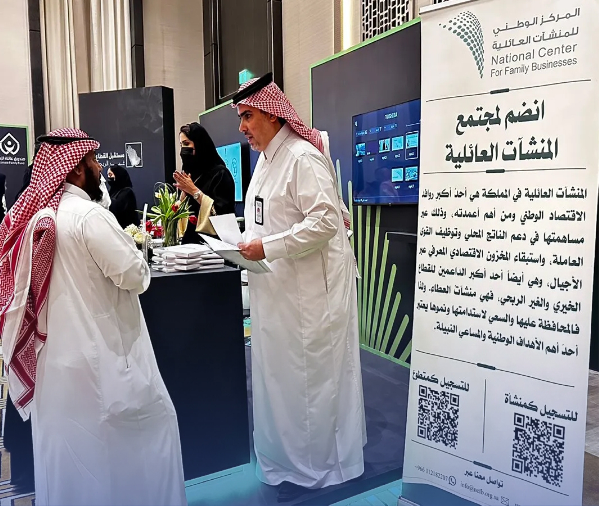 "المنشآت العائلية" تُوظّف "7 ملايين"