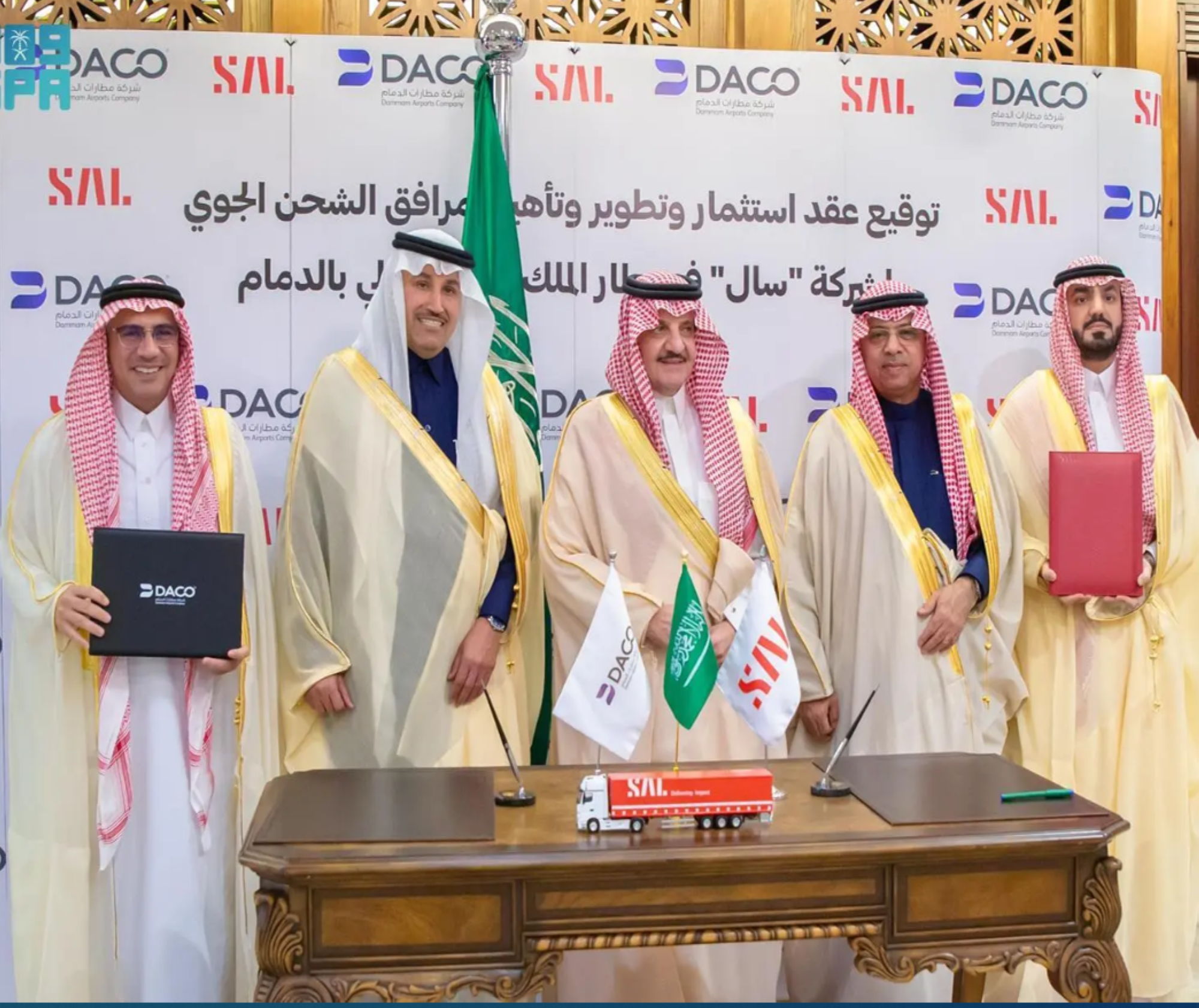 "100 مليون" لتطوير "الشحن الجوي" بمطار الدمام
