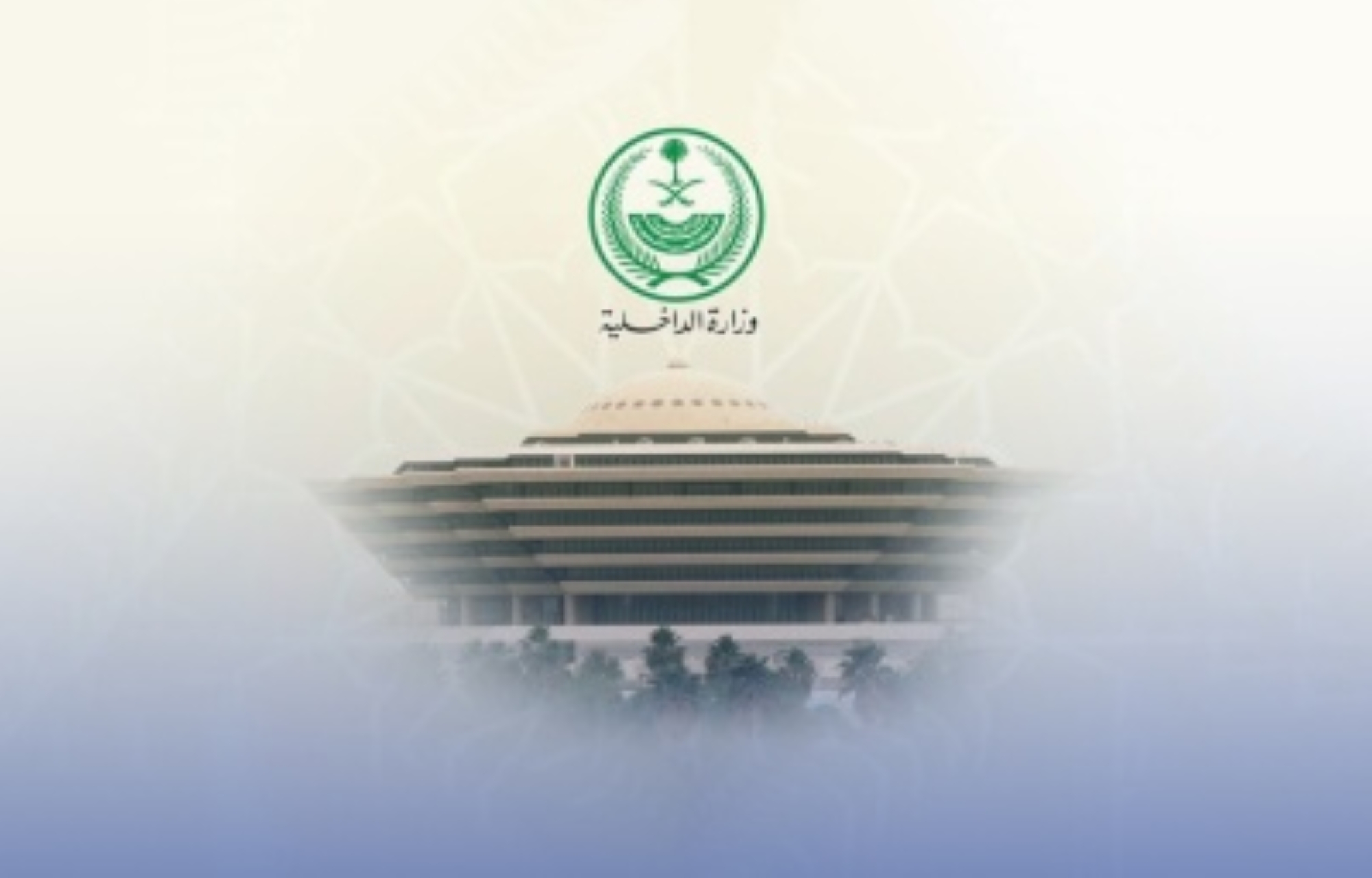 والدة "القحطاني": لم أيأس ولن أنسى فضل "المتنازلين"